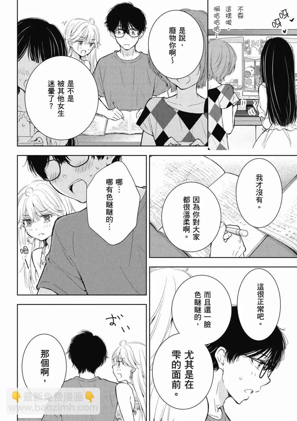 第04卷18