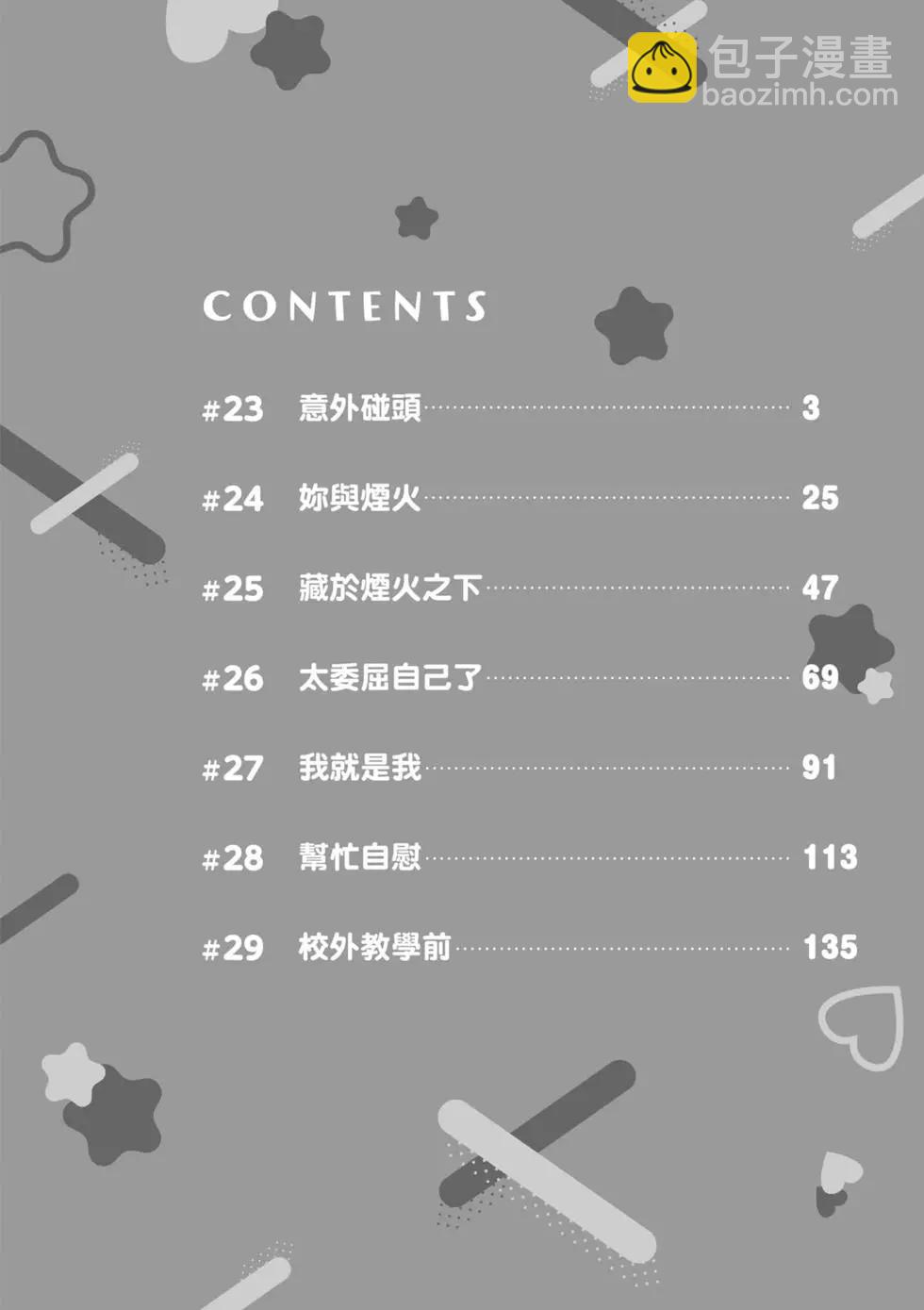 第04卷2