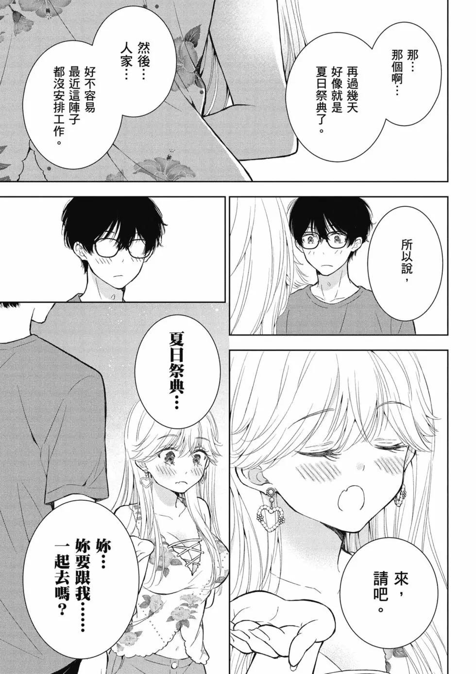 第04卷23