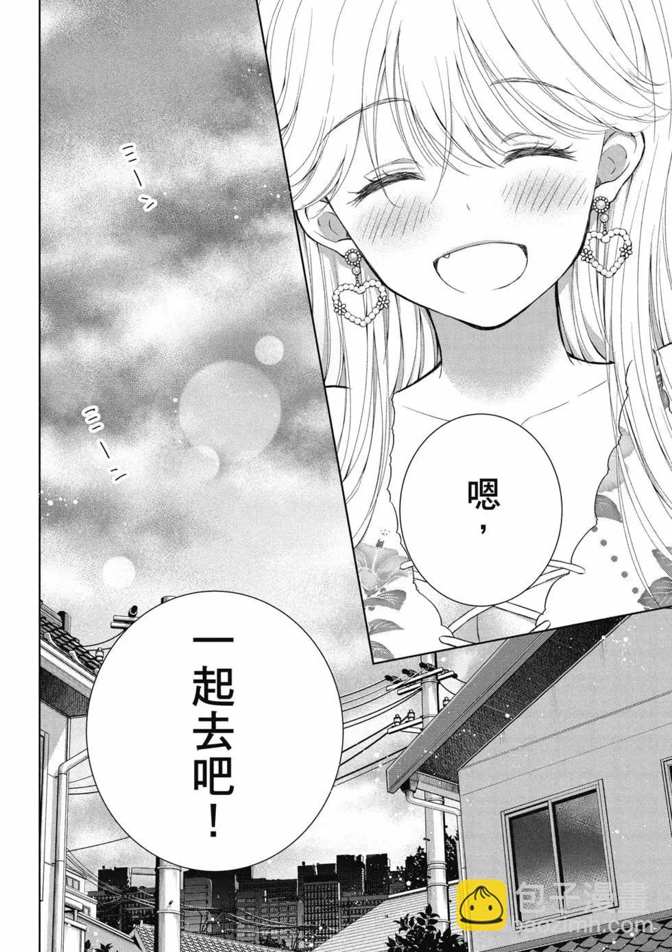 第04卷24