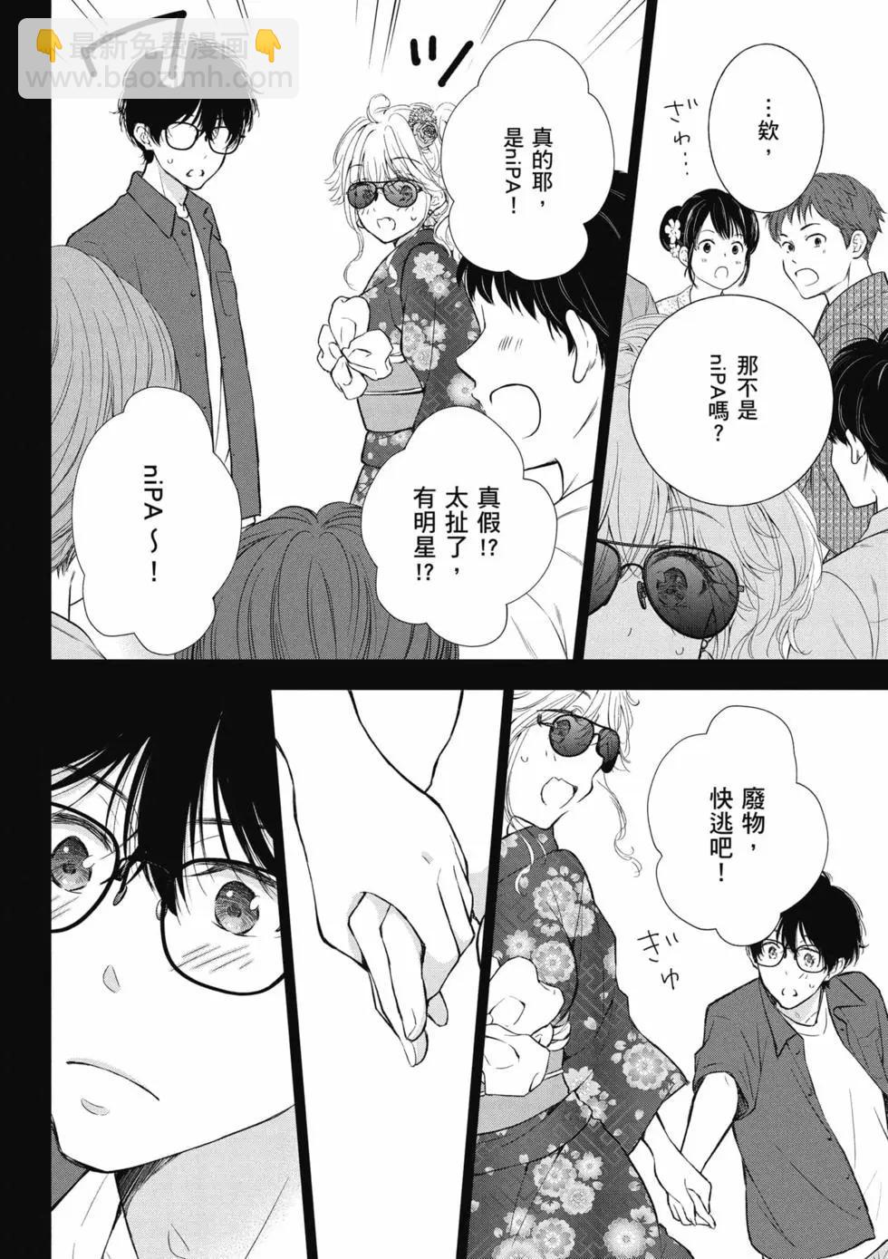 第04卷28