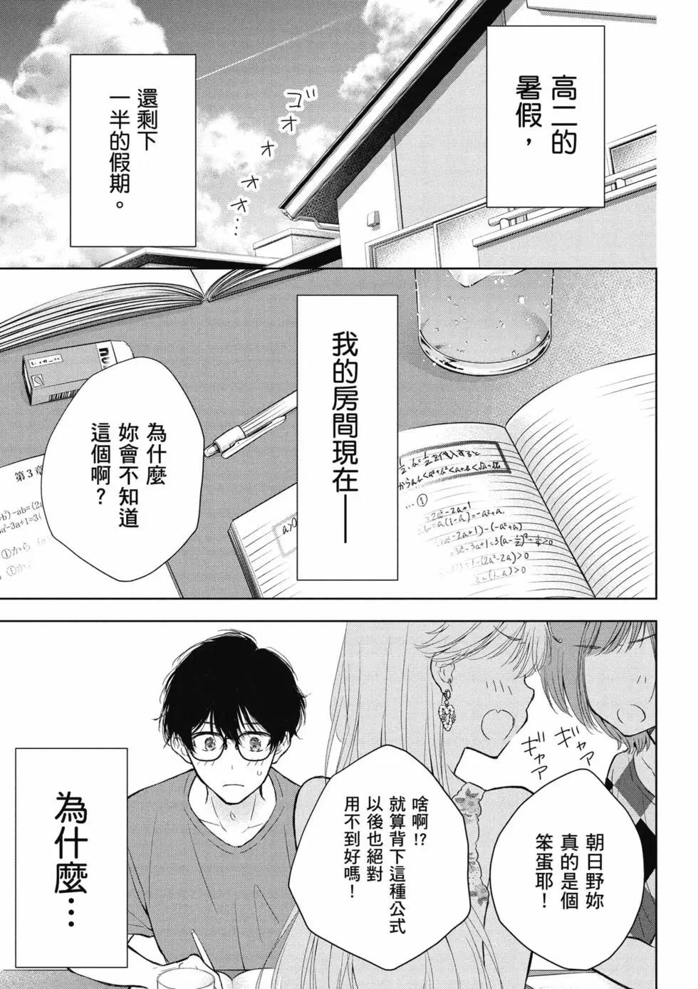 第04卷3