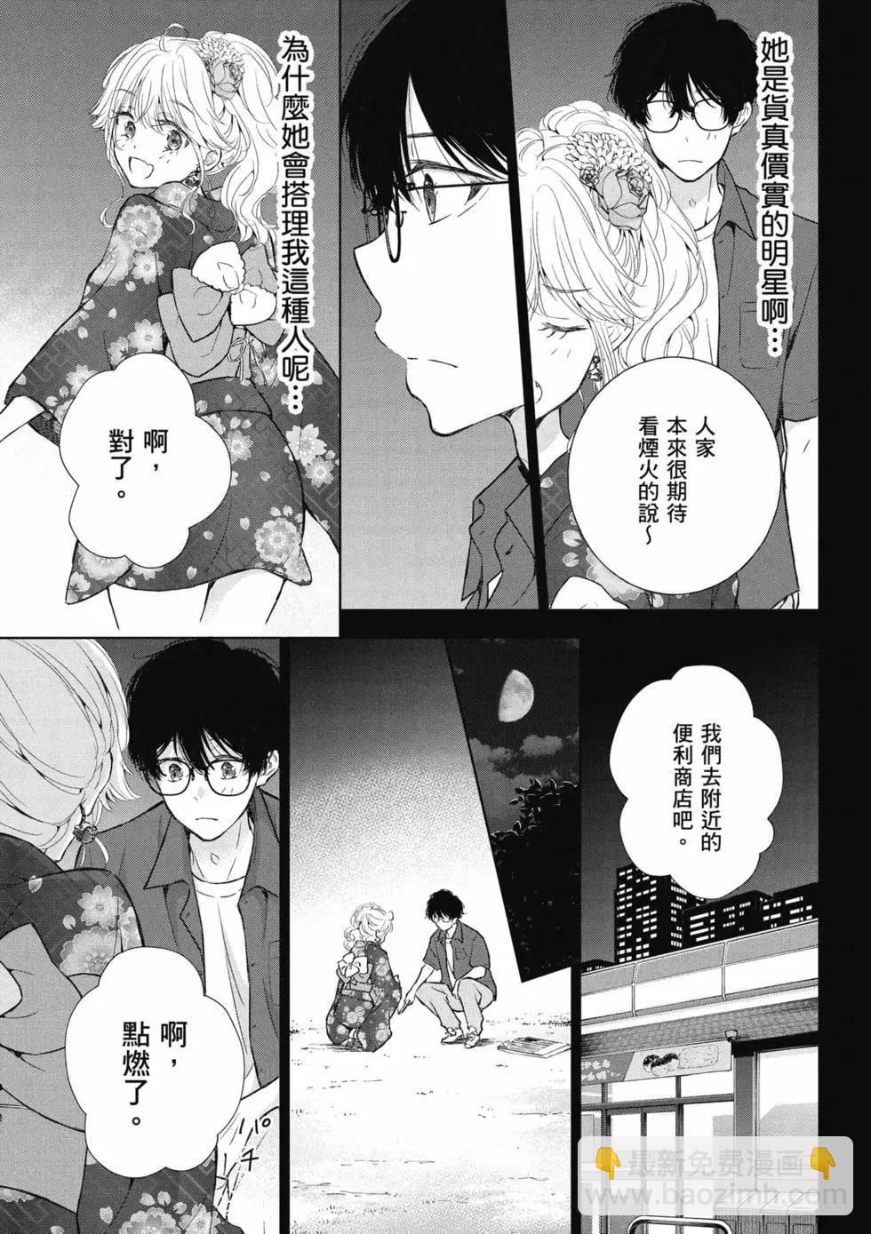 第04卷31