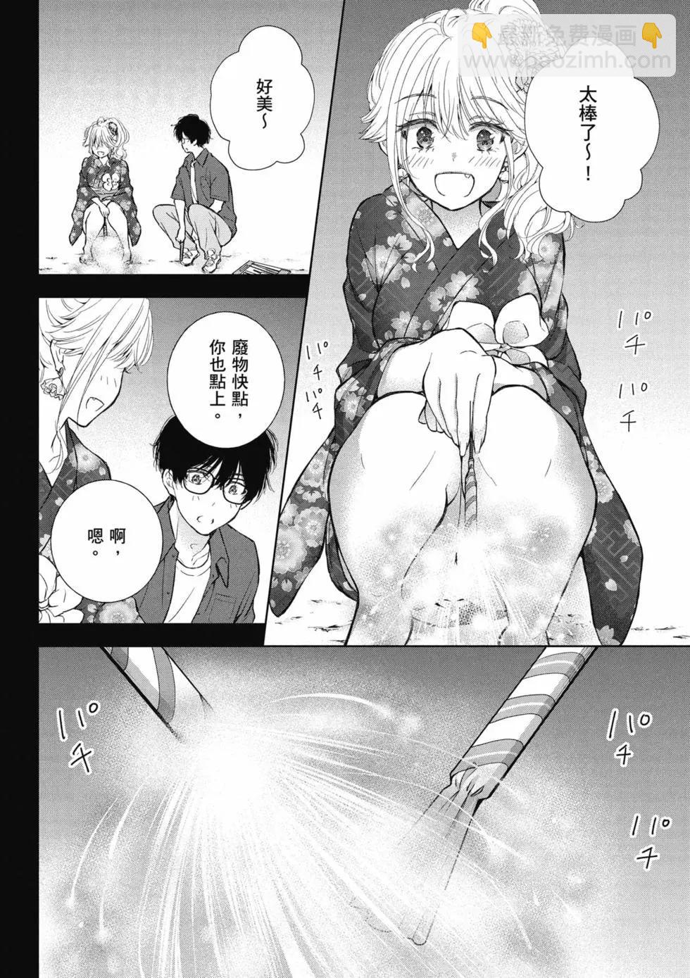 第04卷32