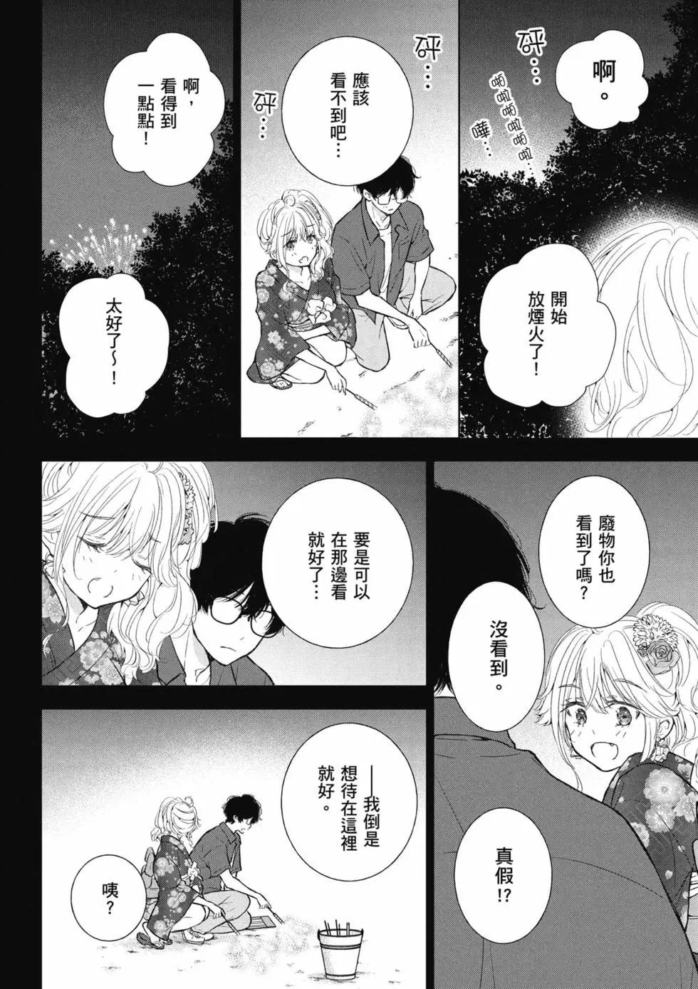 第04卷36