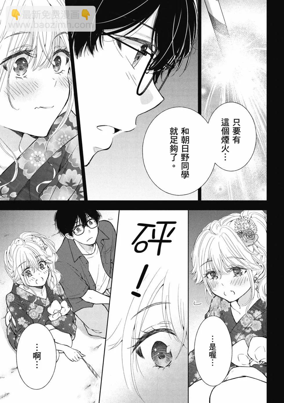 第04卷37