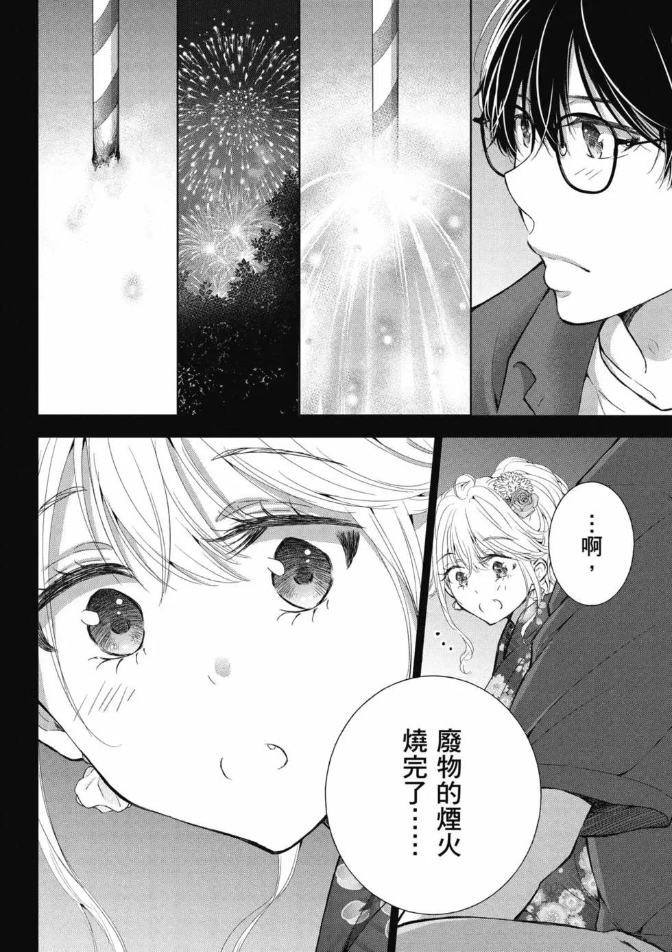 第04卷40