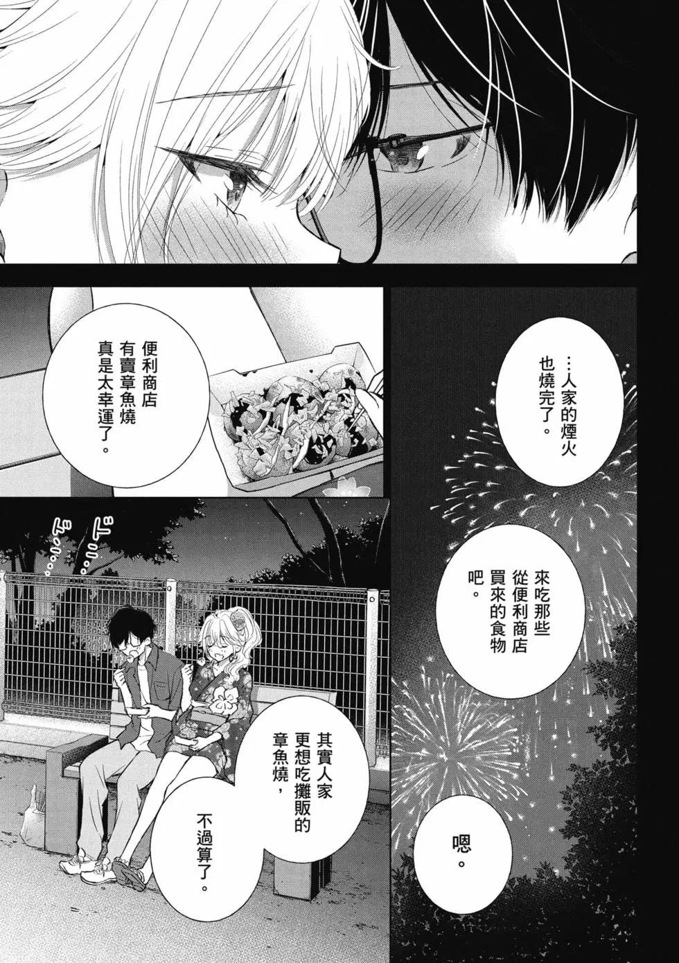 第04卷43