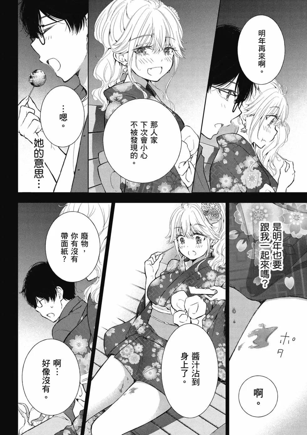 第04卷44