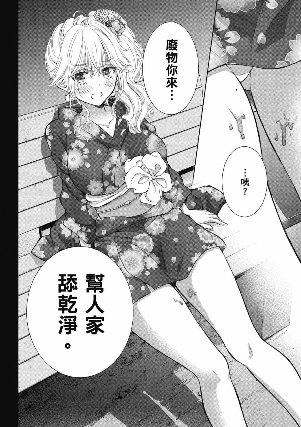 第04卷50
