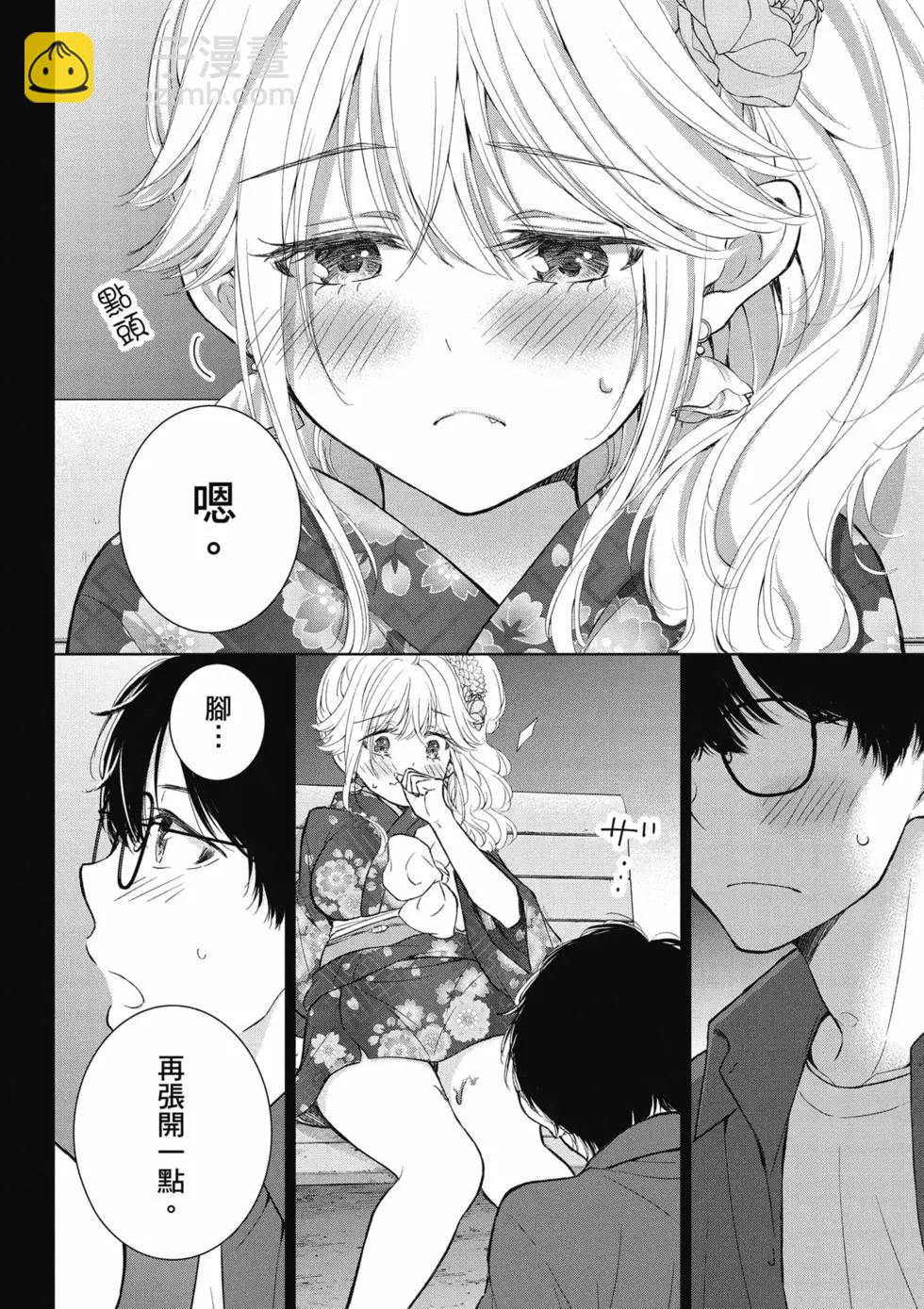 第04卷54