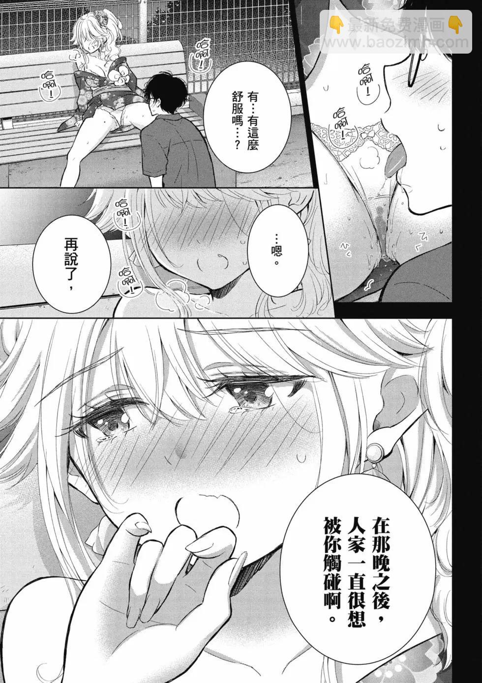 第04卷61