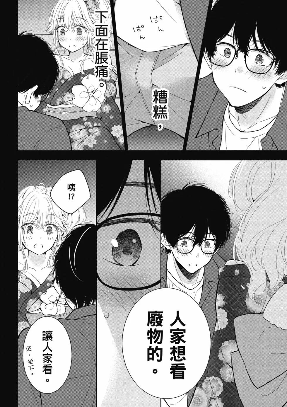 第04卷62