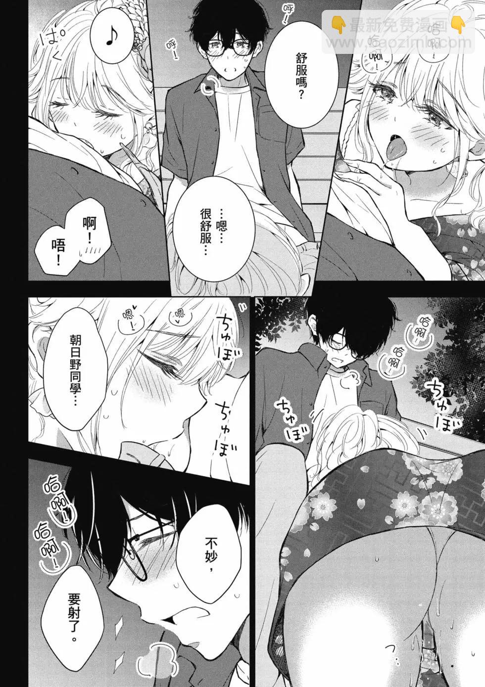 第04卷66