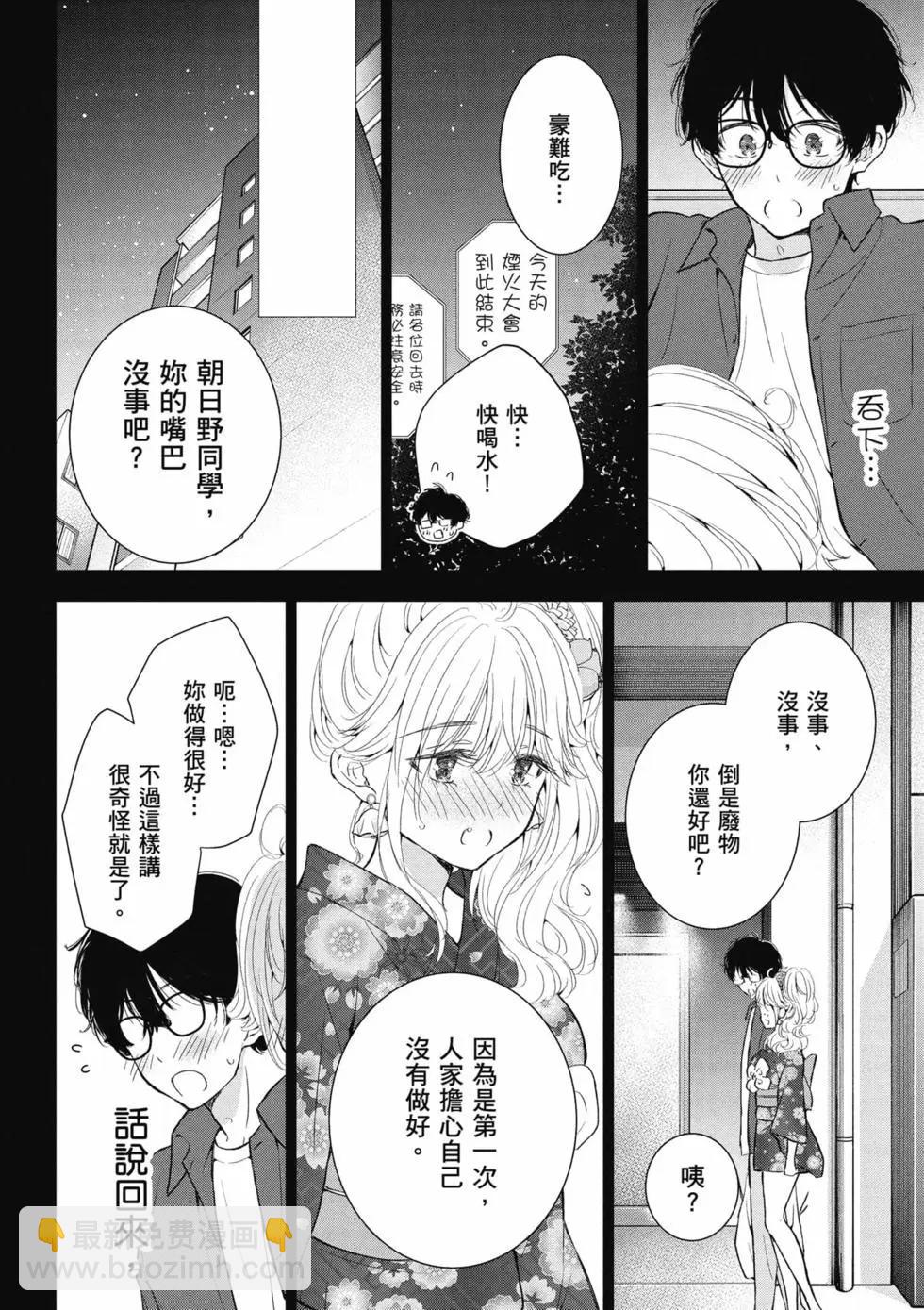 第04卷68