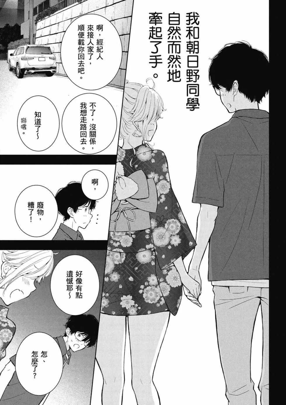 第04卷69