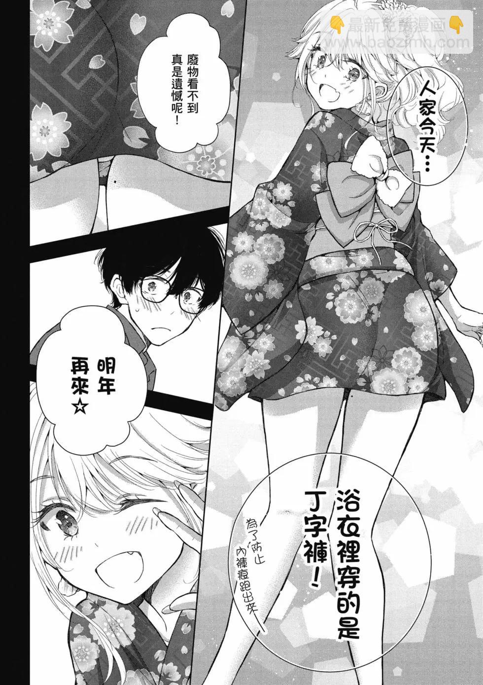 第04卷70