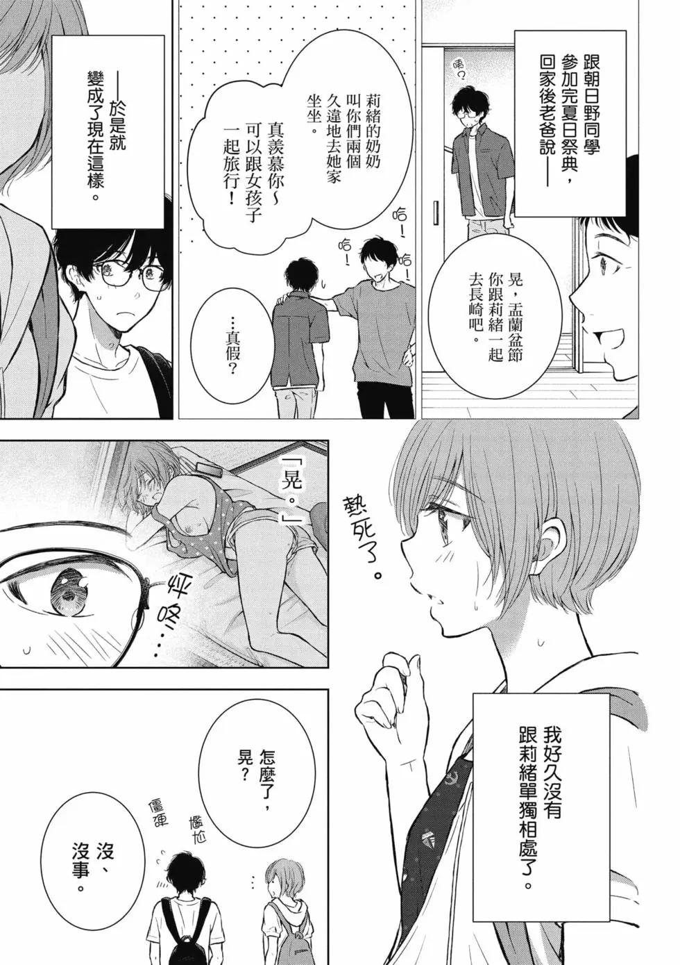 第04卷75