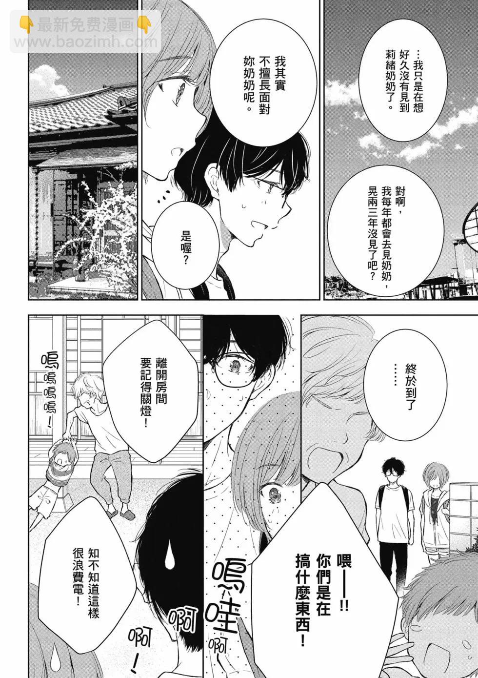 第04卷76