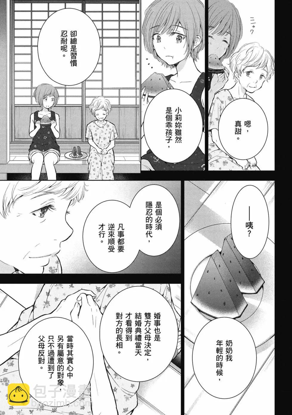 第04卷85