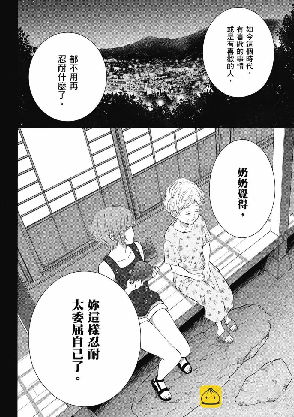 第04卷86