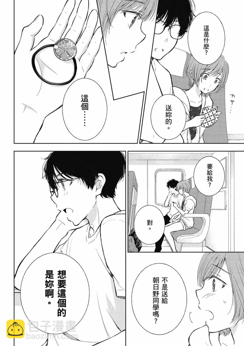 第04卷90