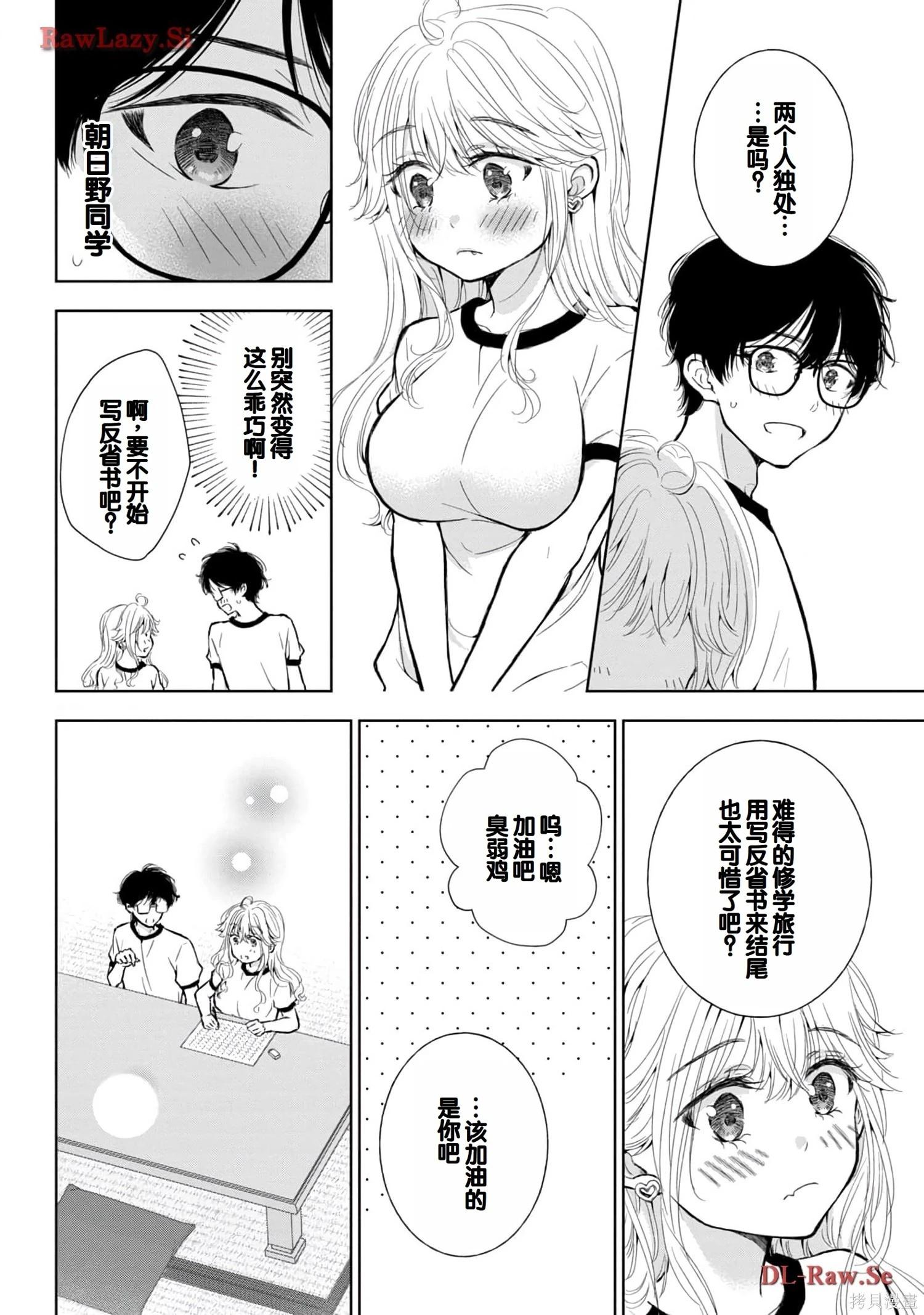 第05卷101