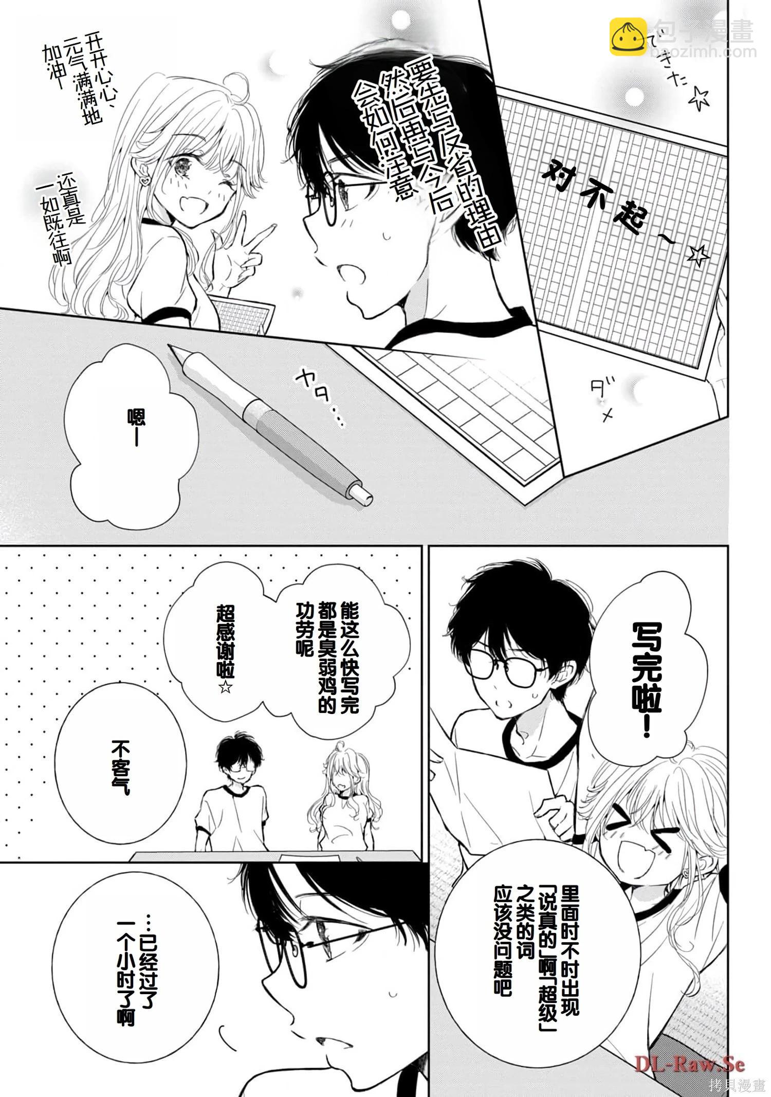 第05卷102