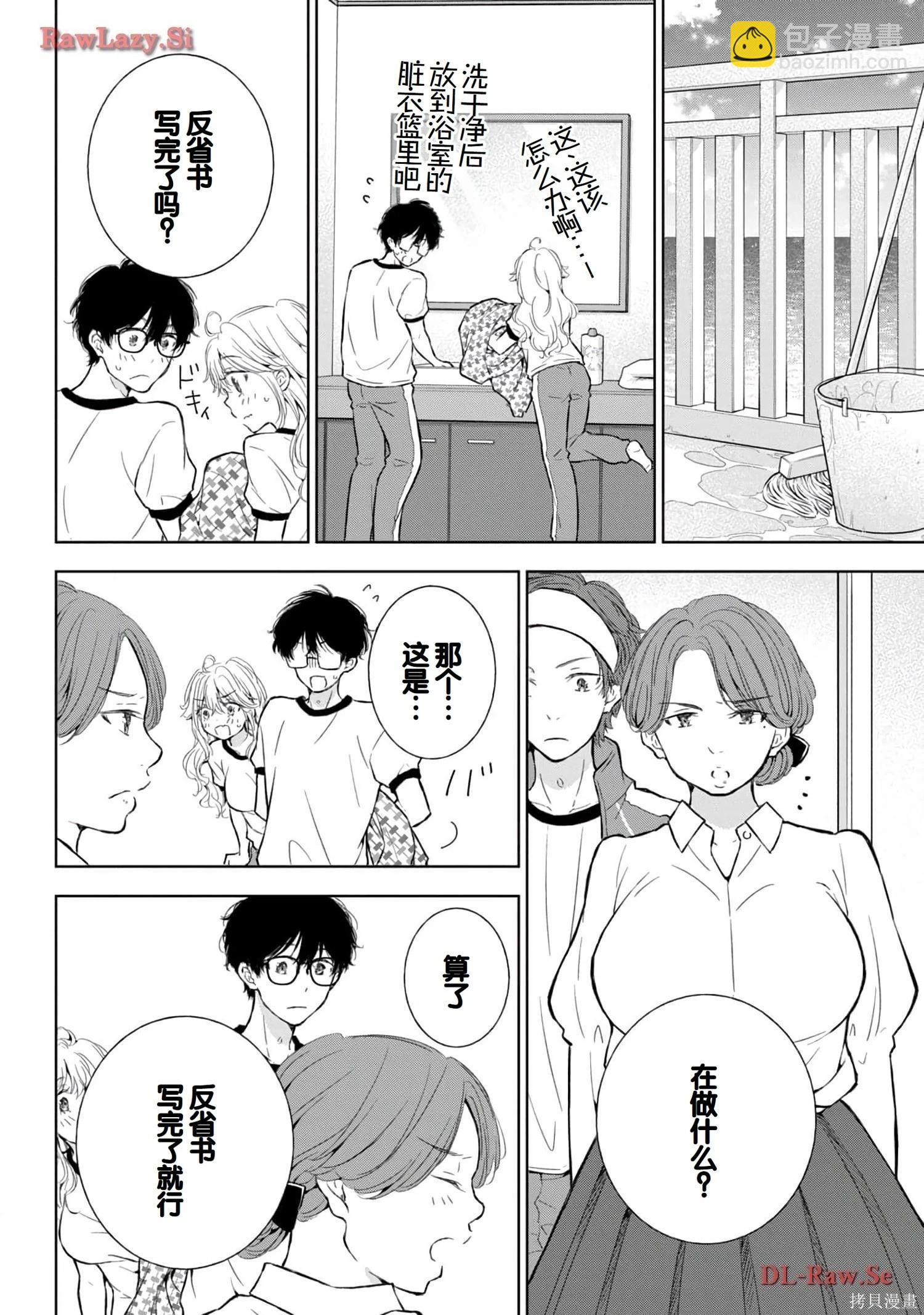 第05卷135