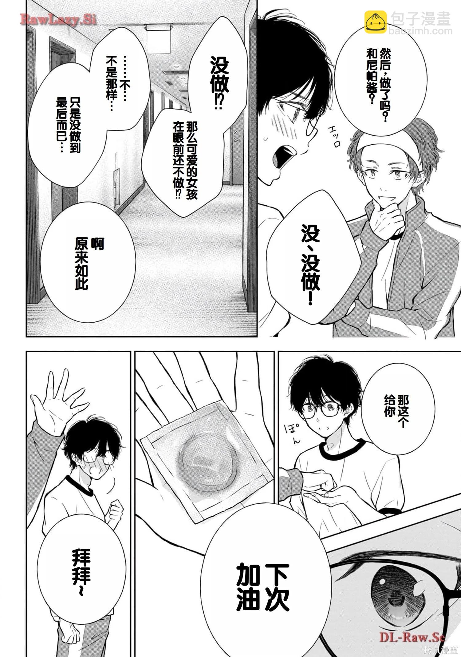 第05卷137