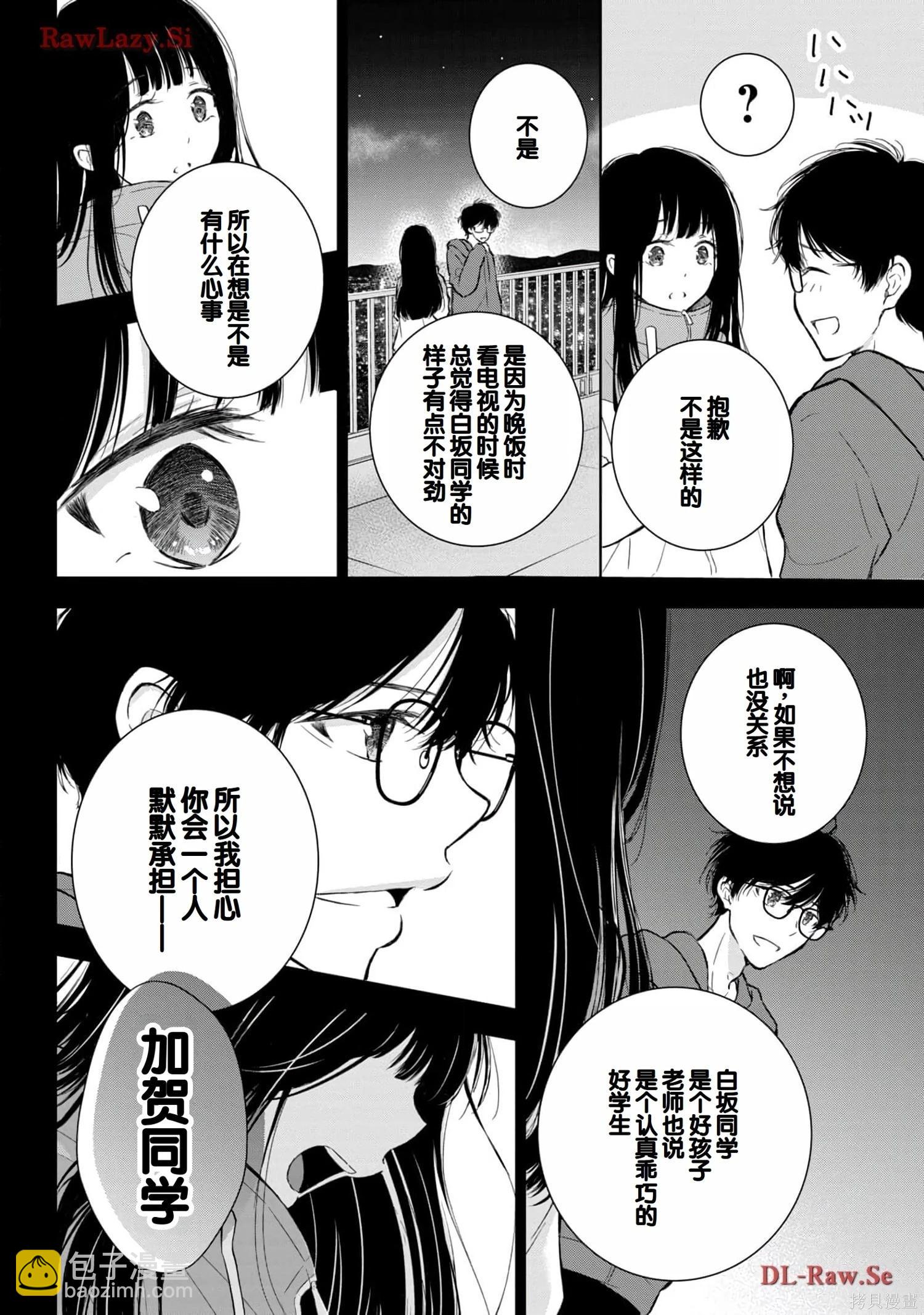 第05卷149
