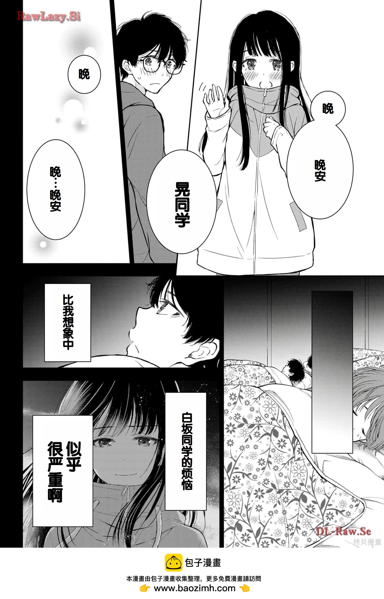 第05卷157