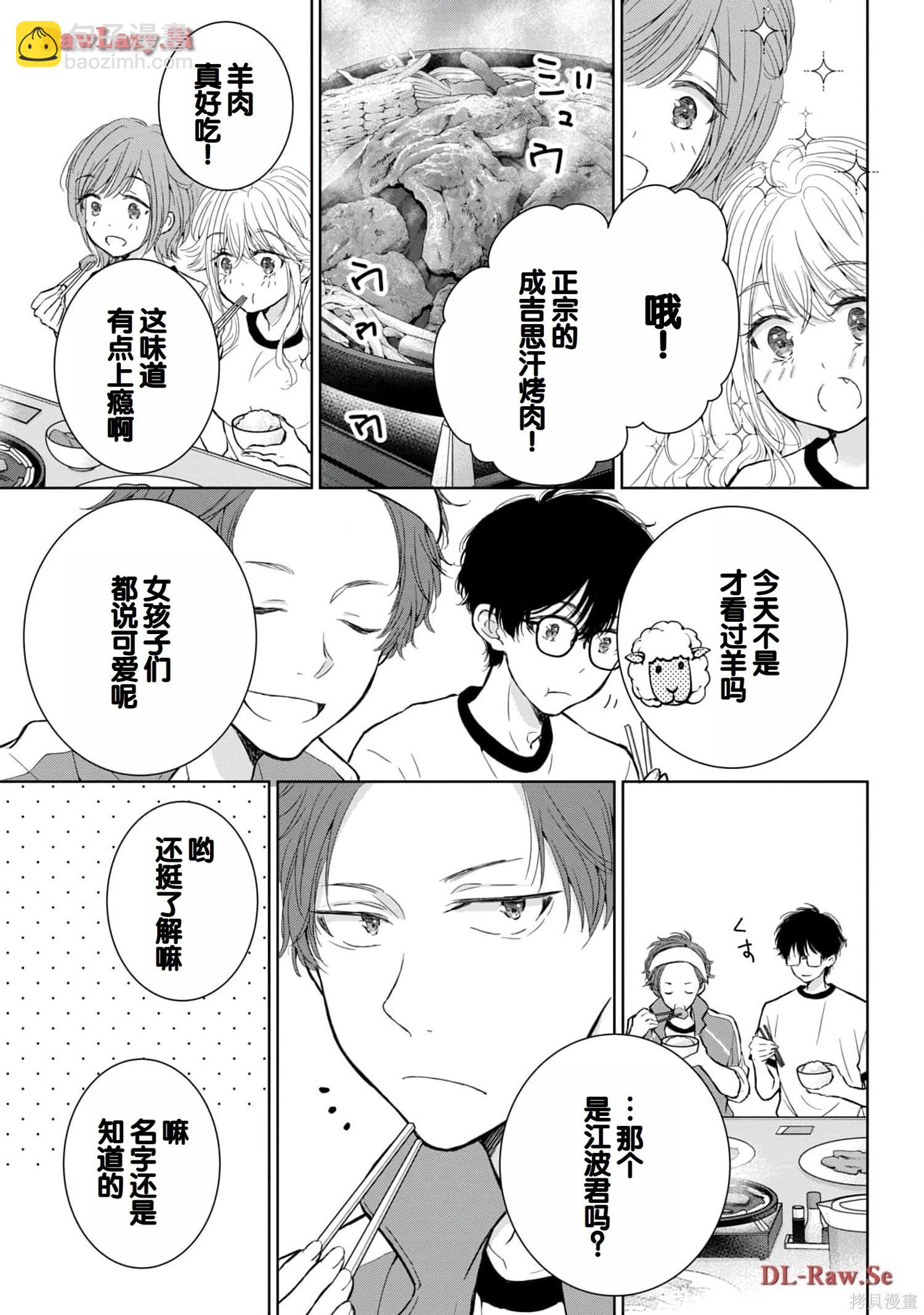 第05卷16