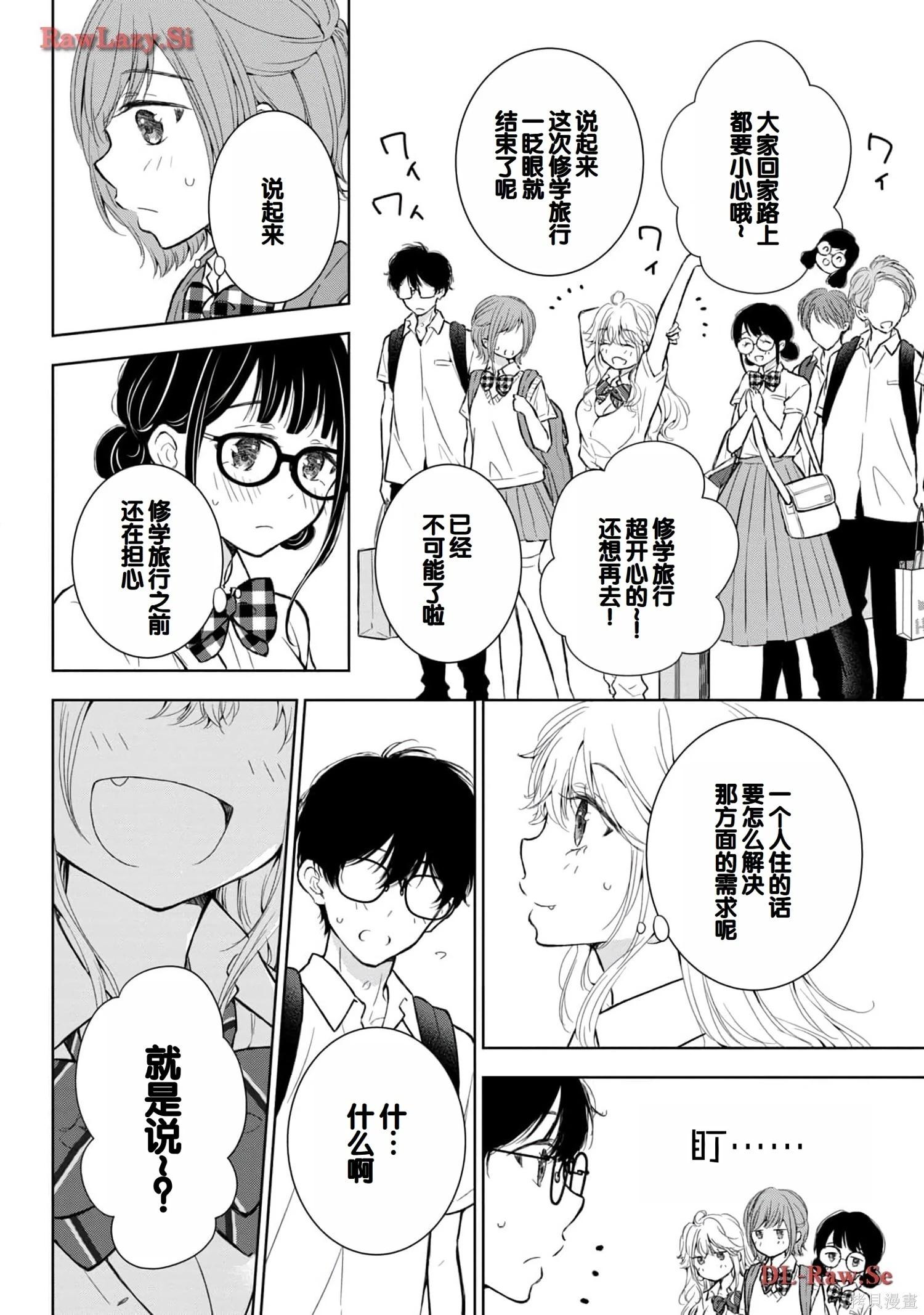 第05卷163