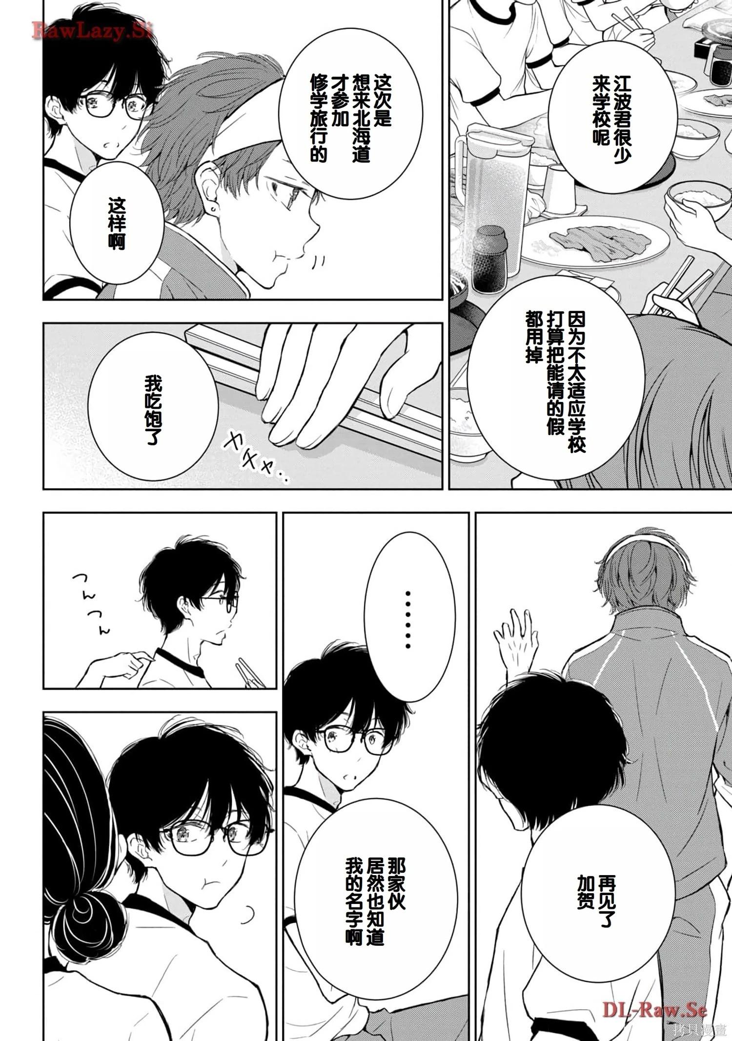 第05卷17