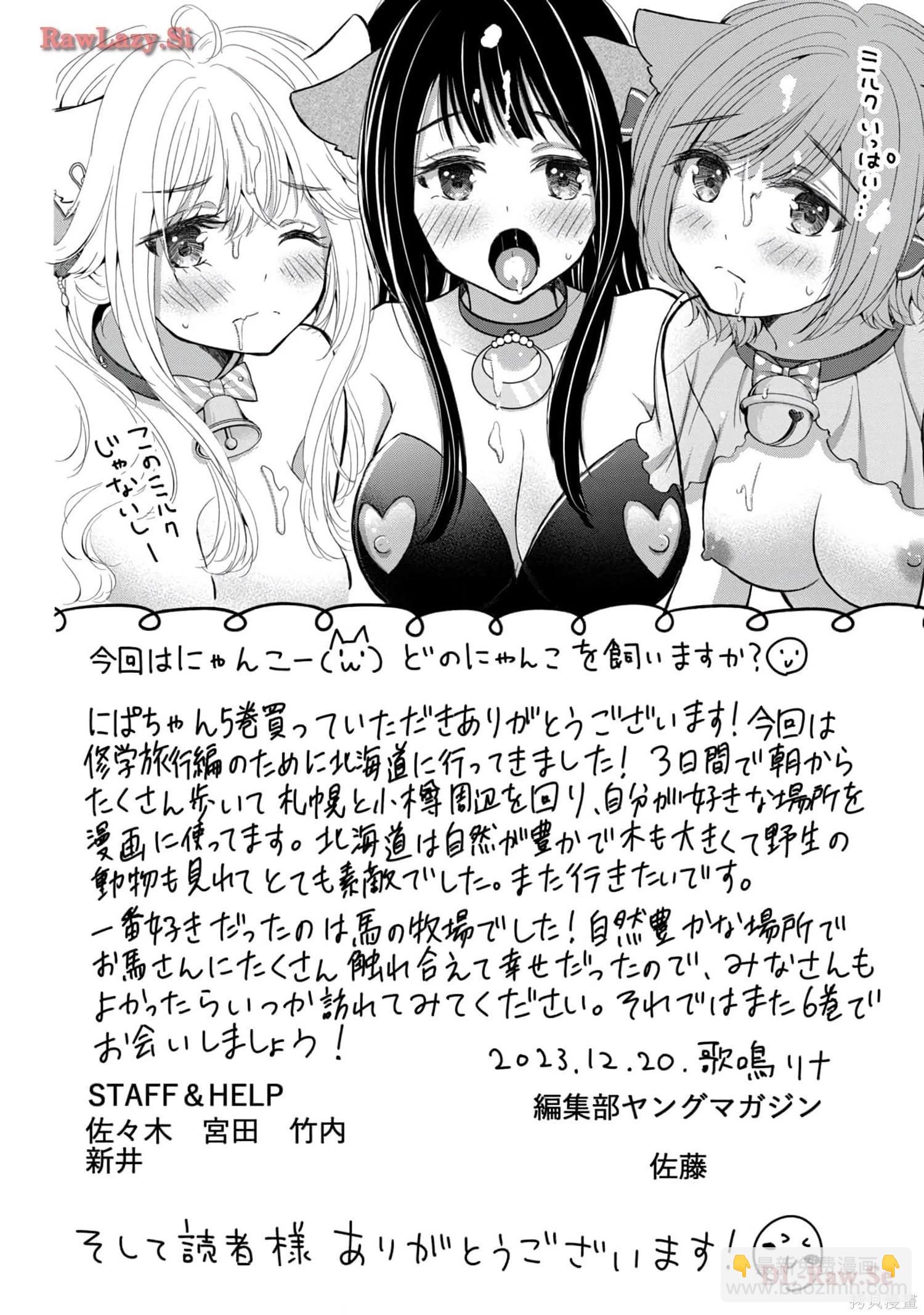 第05卷171