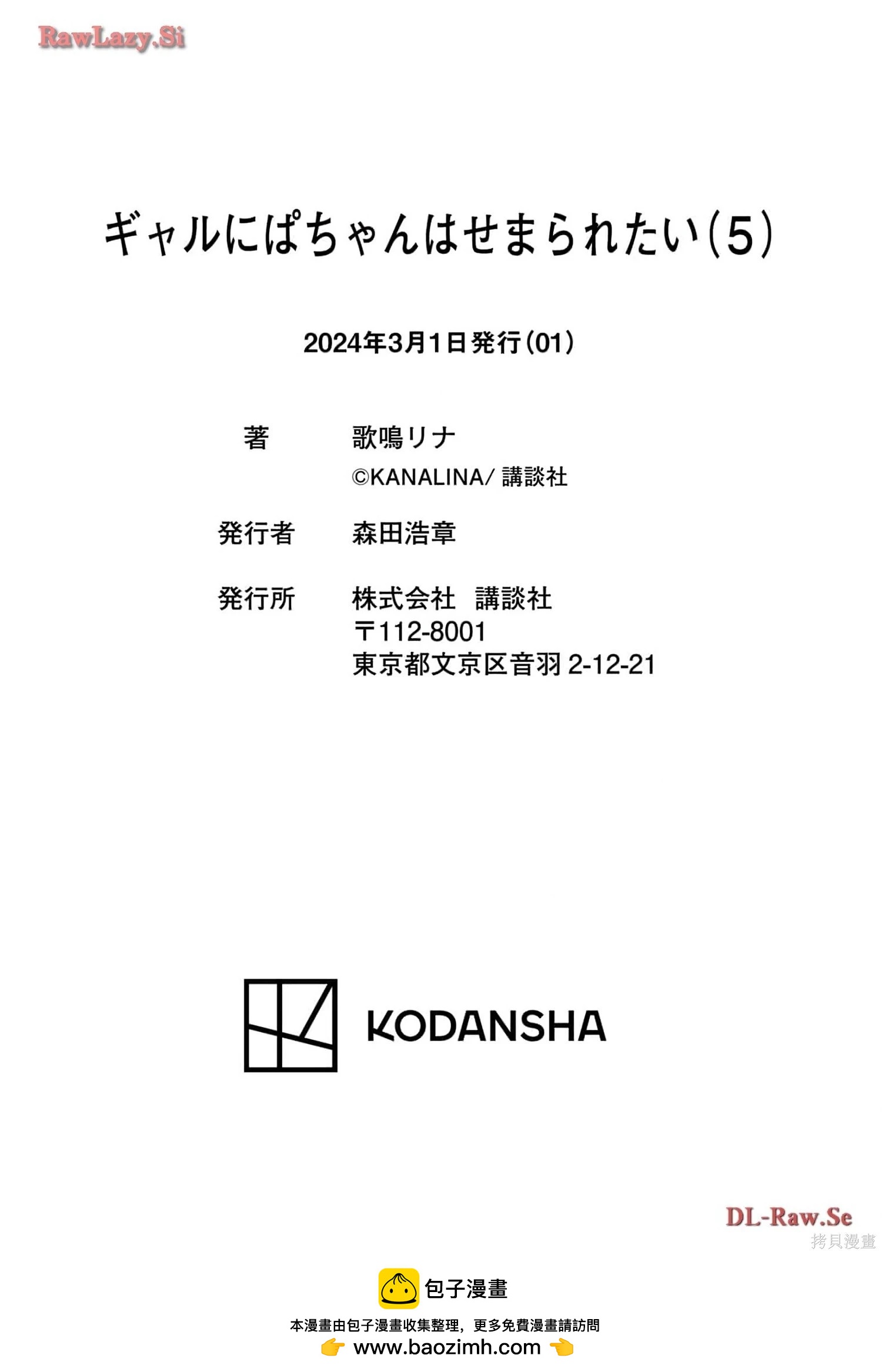 第05卷180