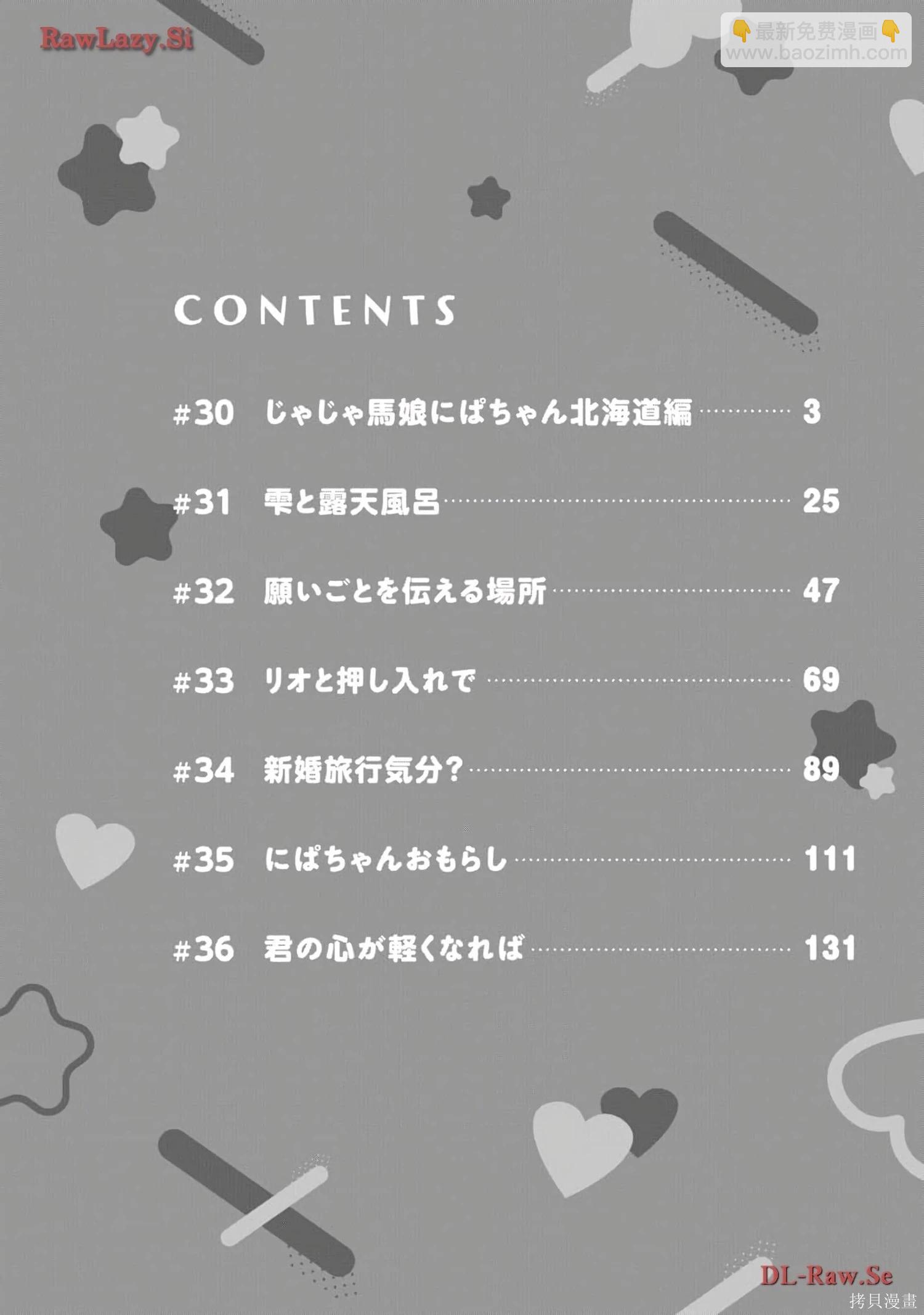 第05卷3