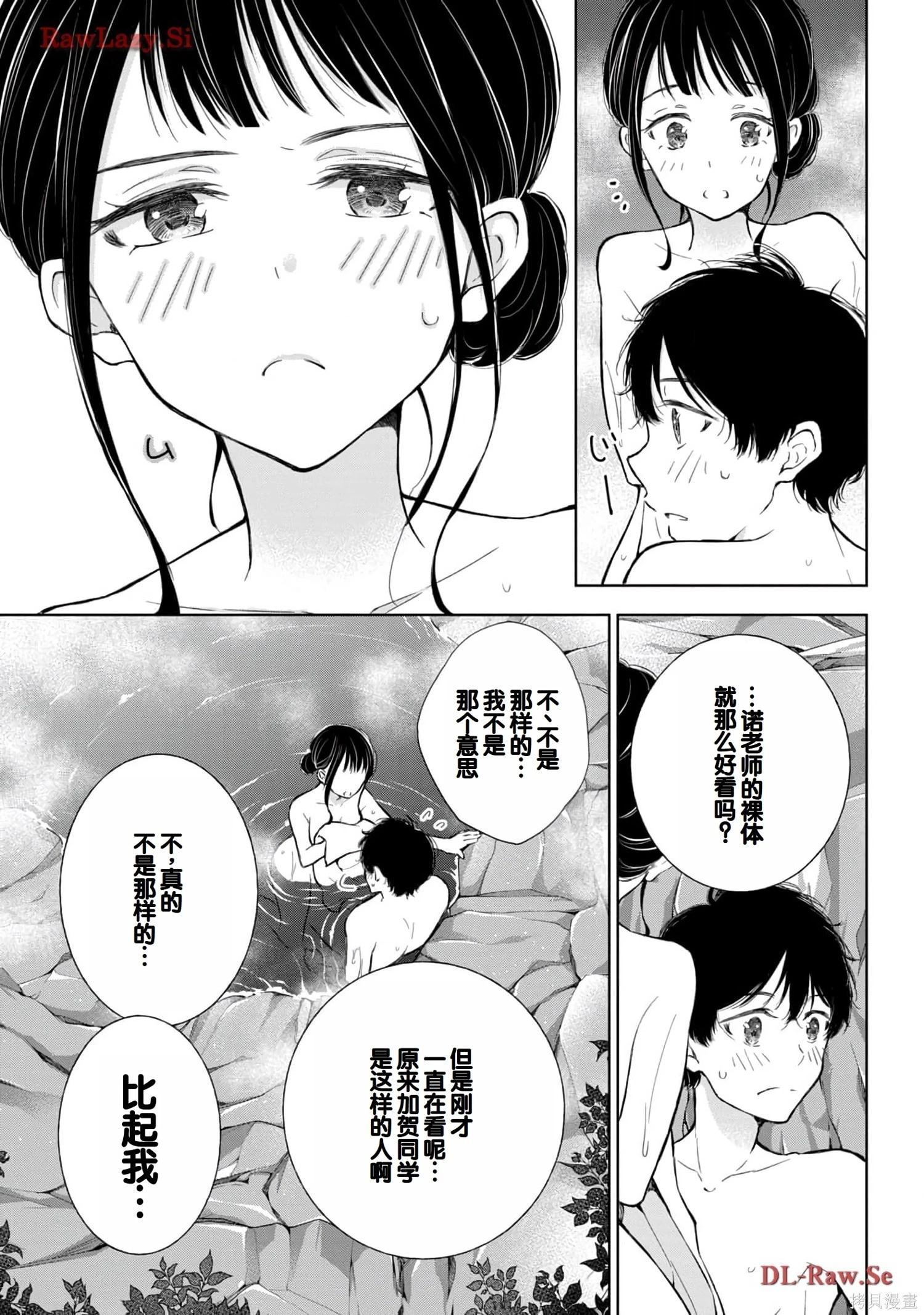 第05卷30