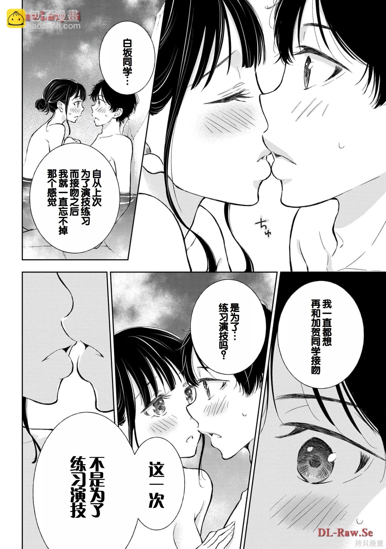 第05卷33