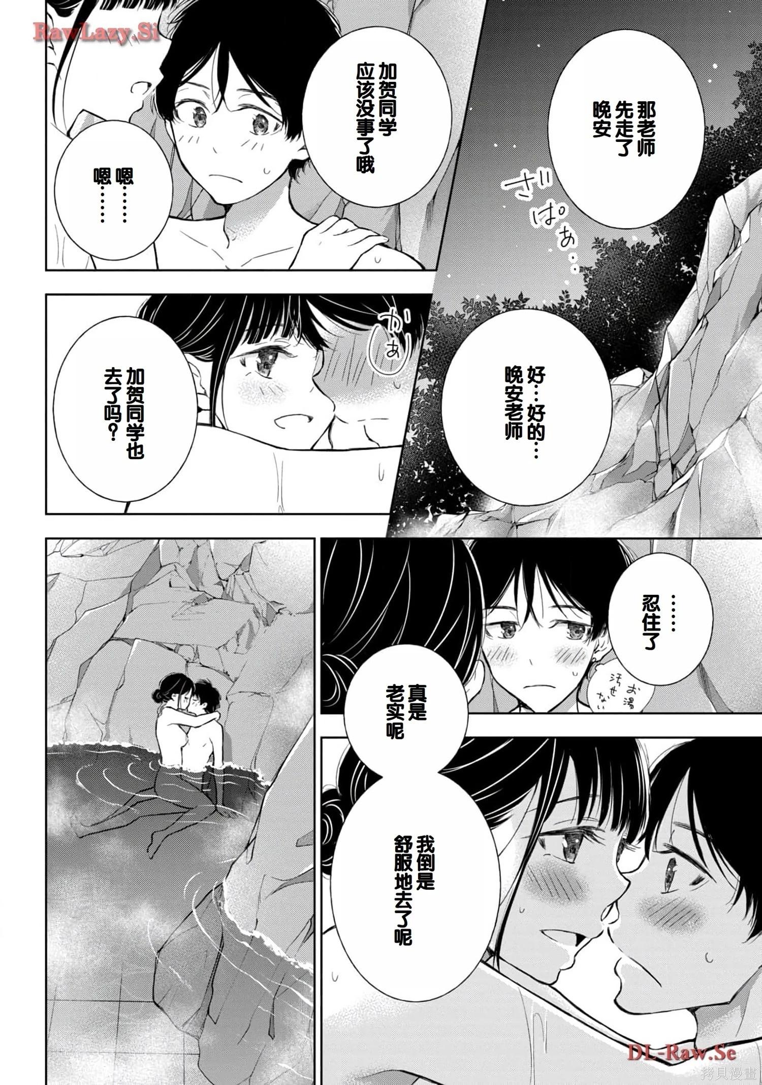 第05卷45