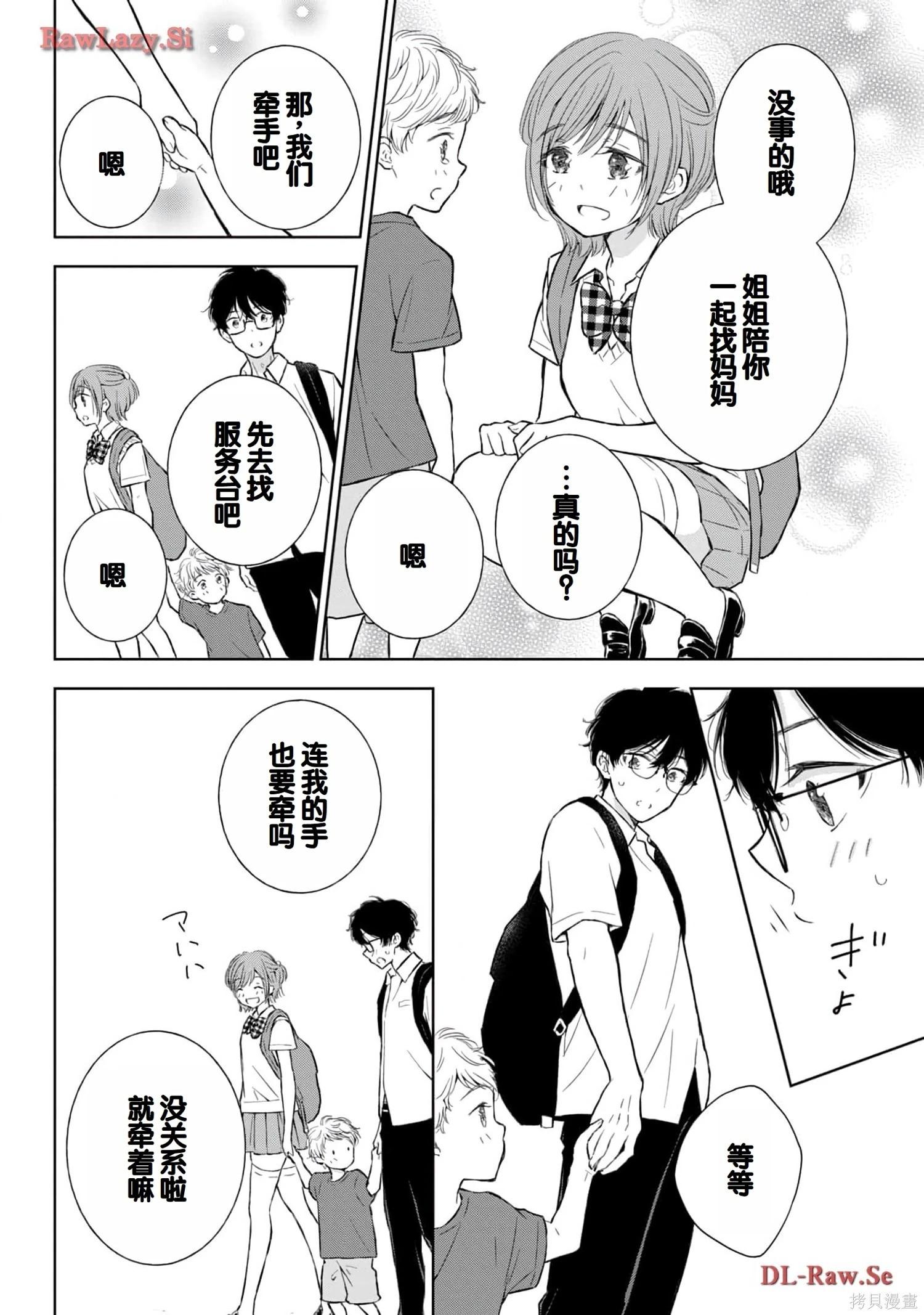 第05卷61