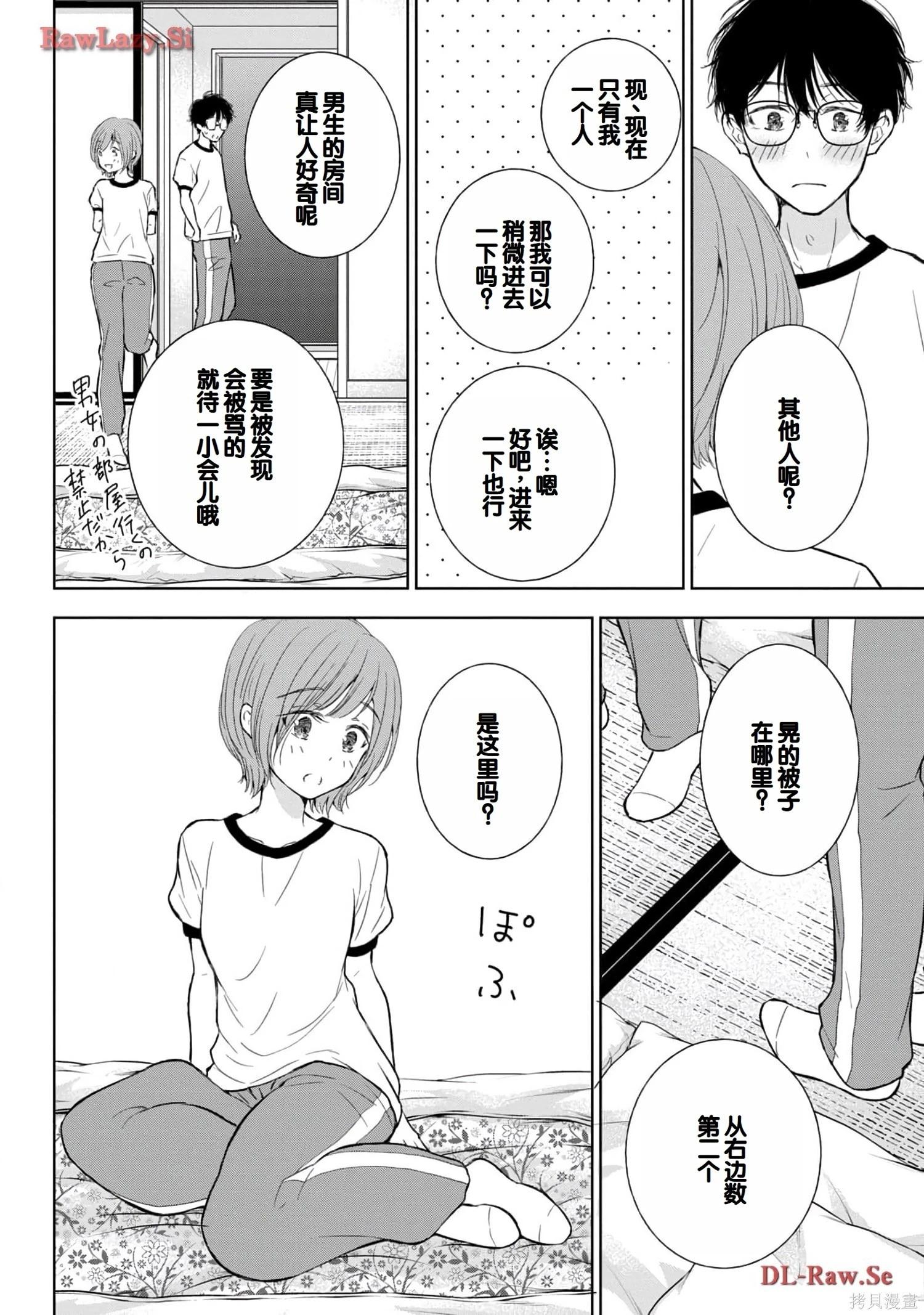 第05卷69