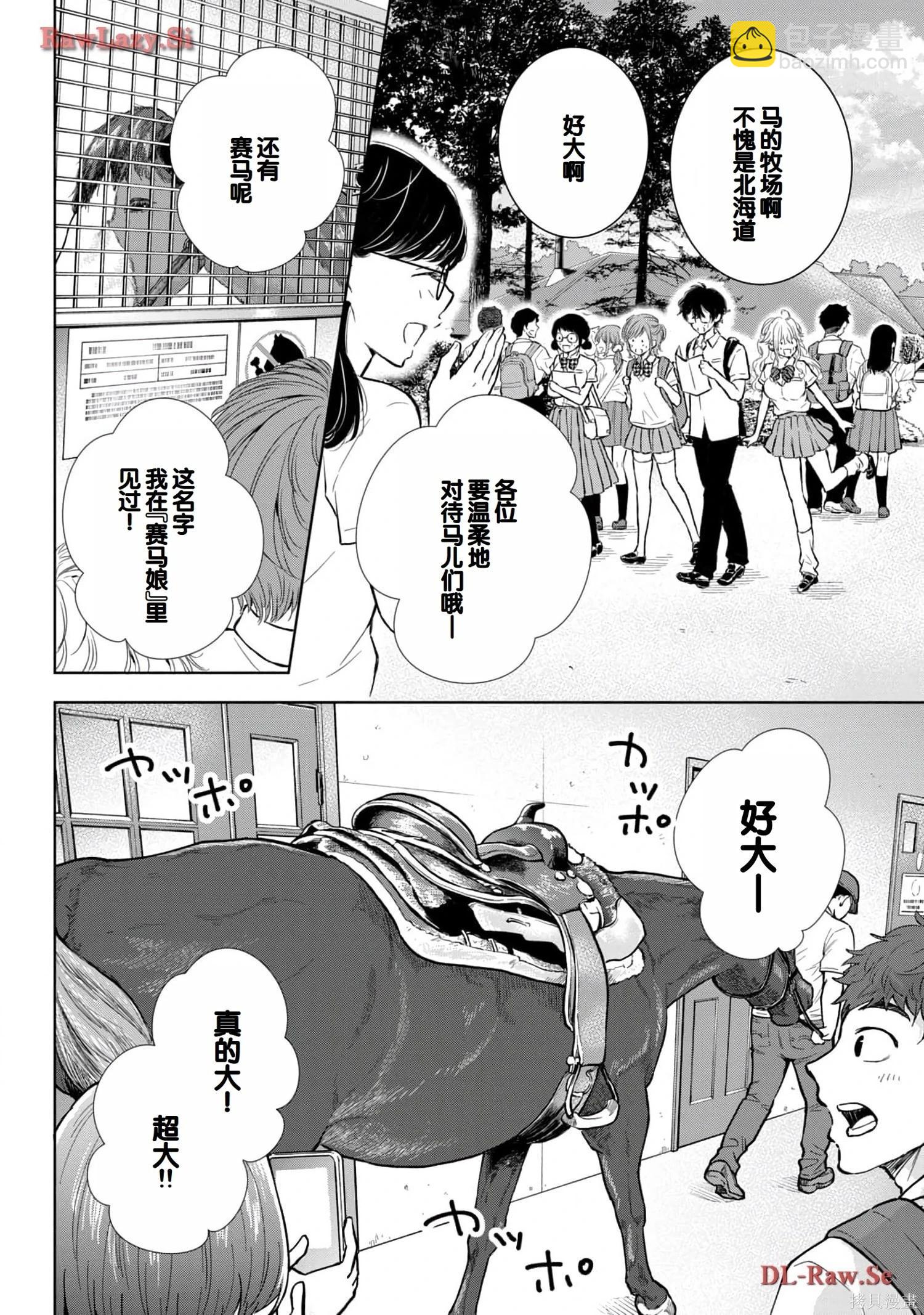 第05卷7