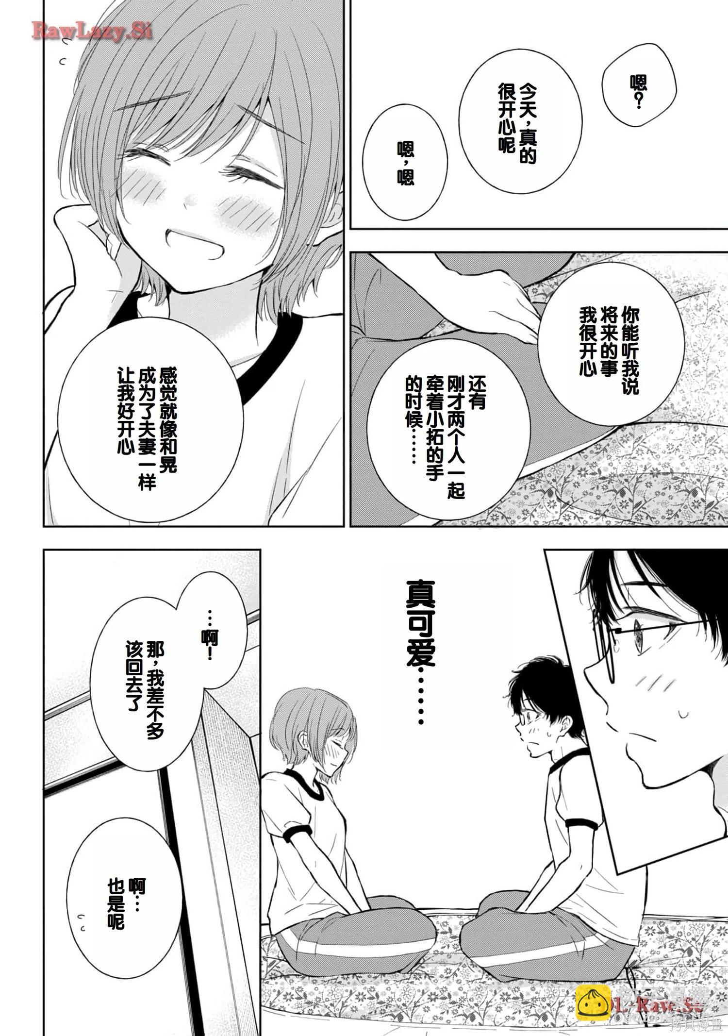 第05卷71