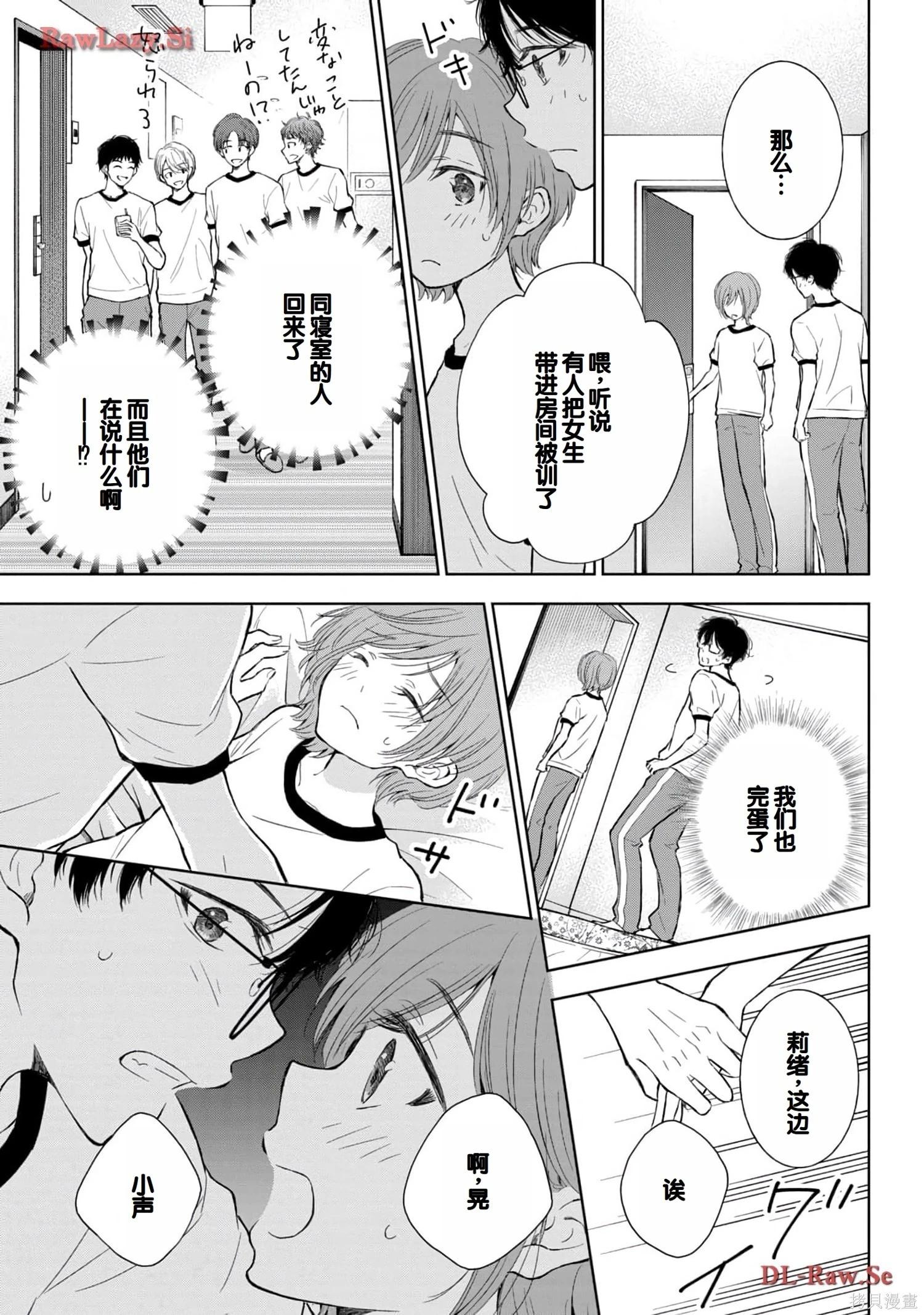 第05卷72