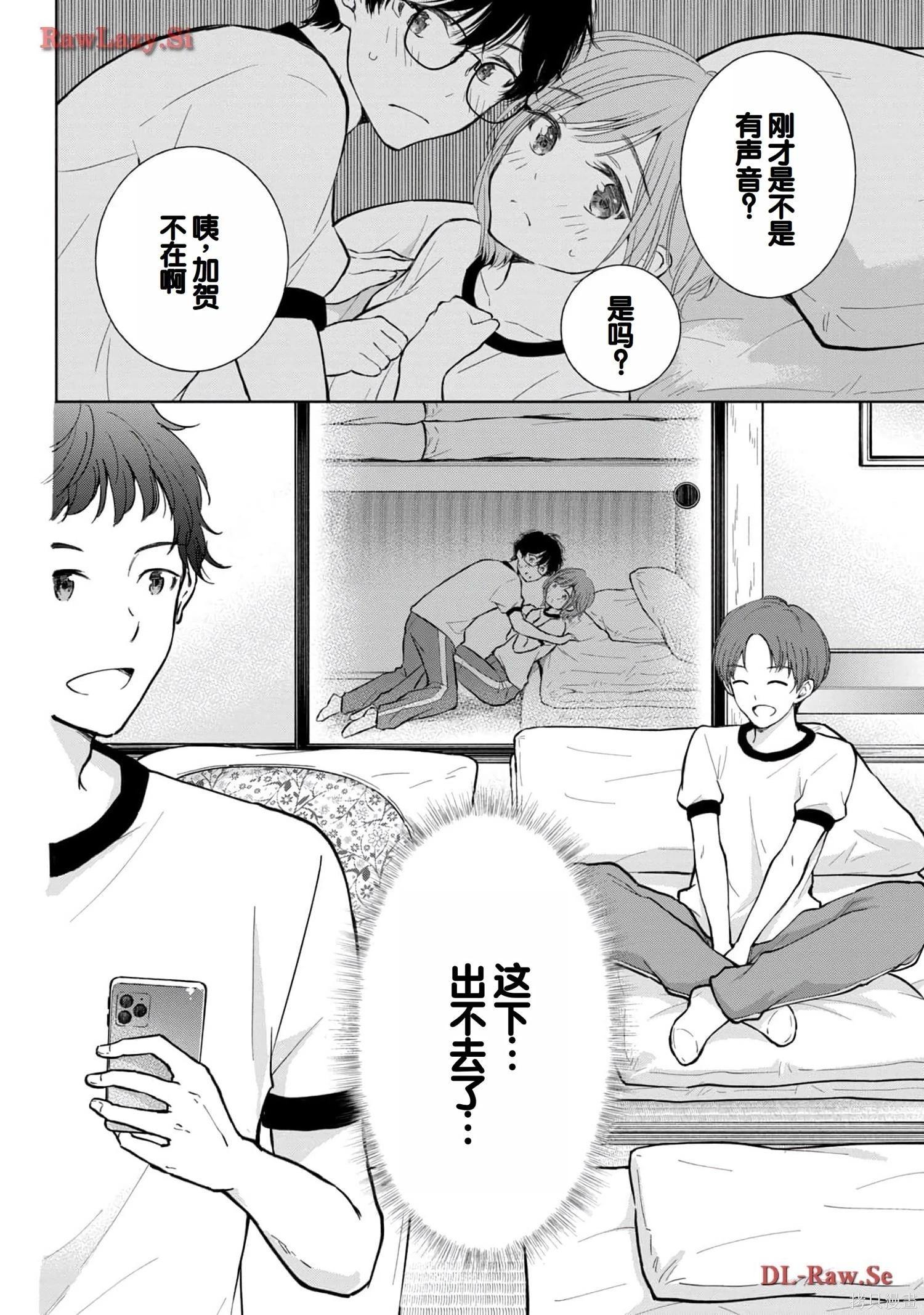 第05卷73