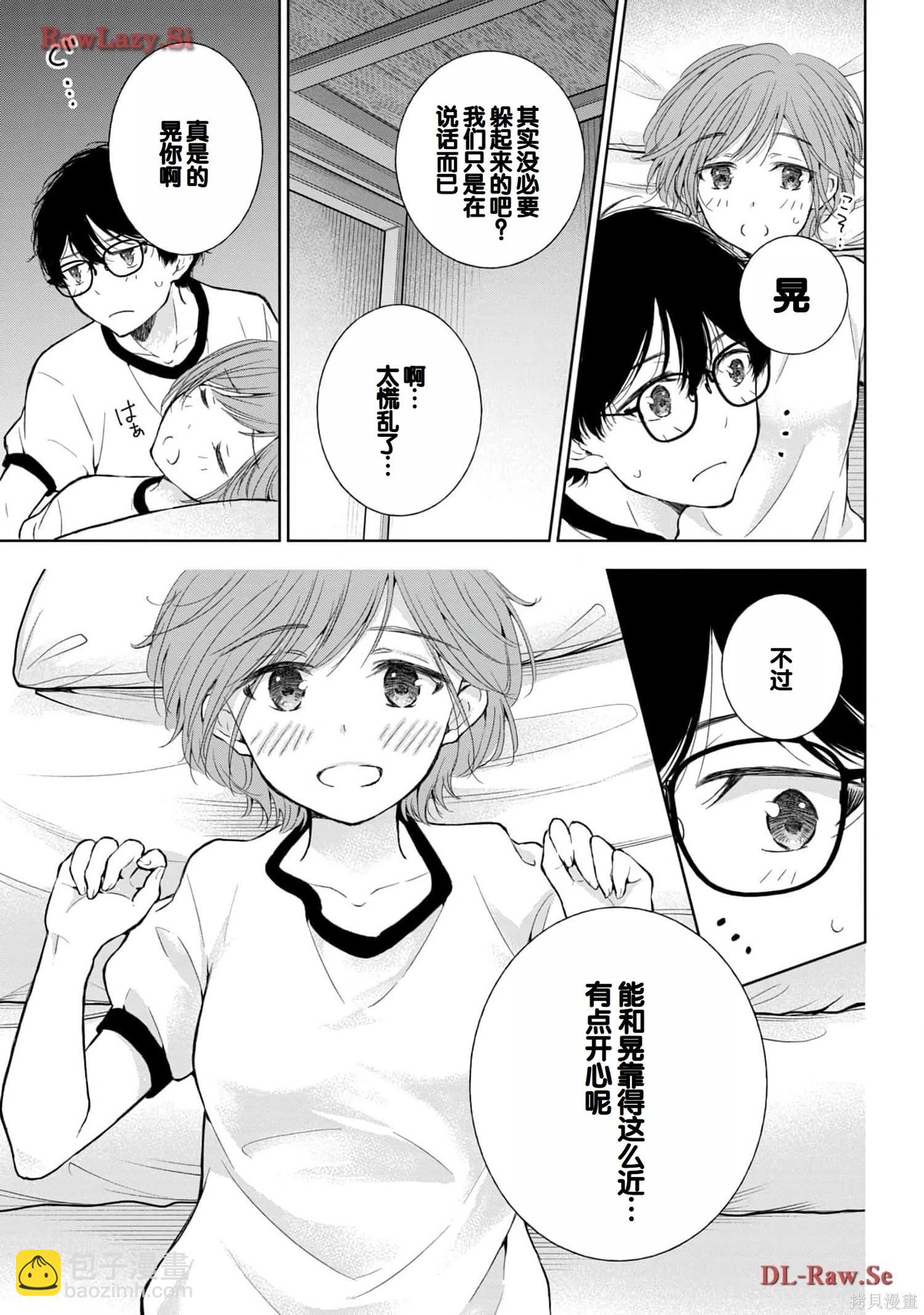 第05卷76