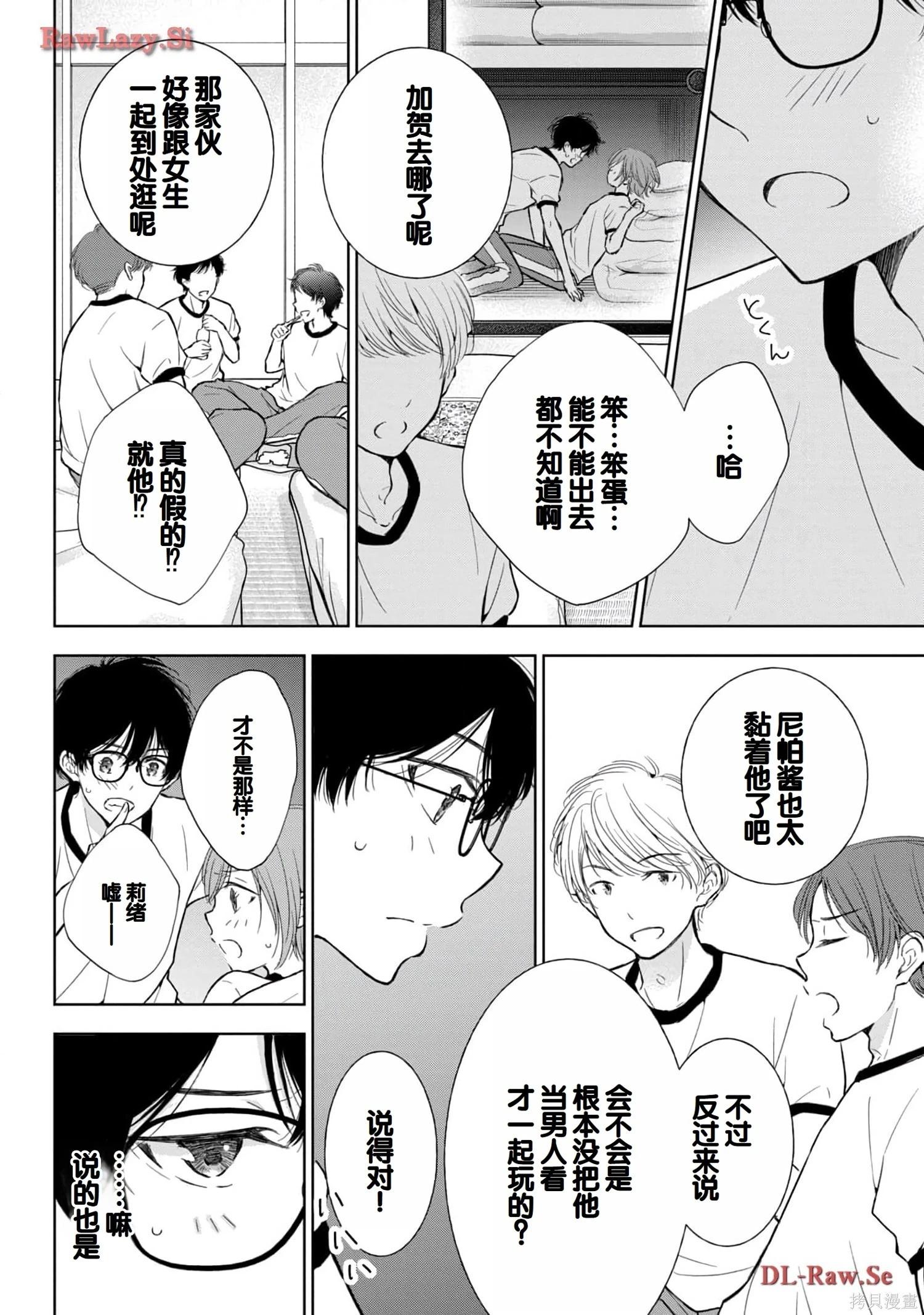 第05卷77