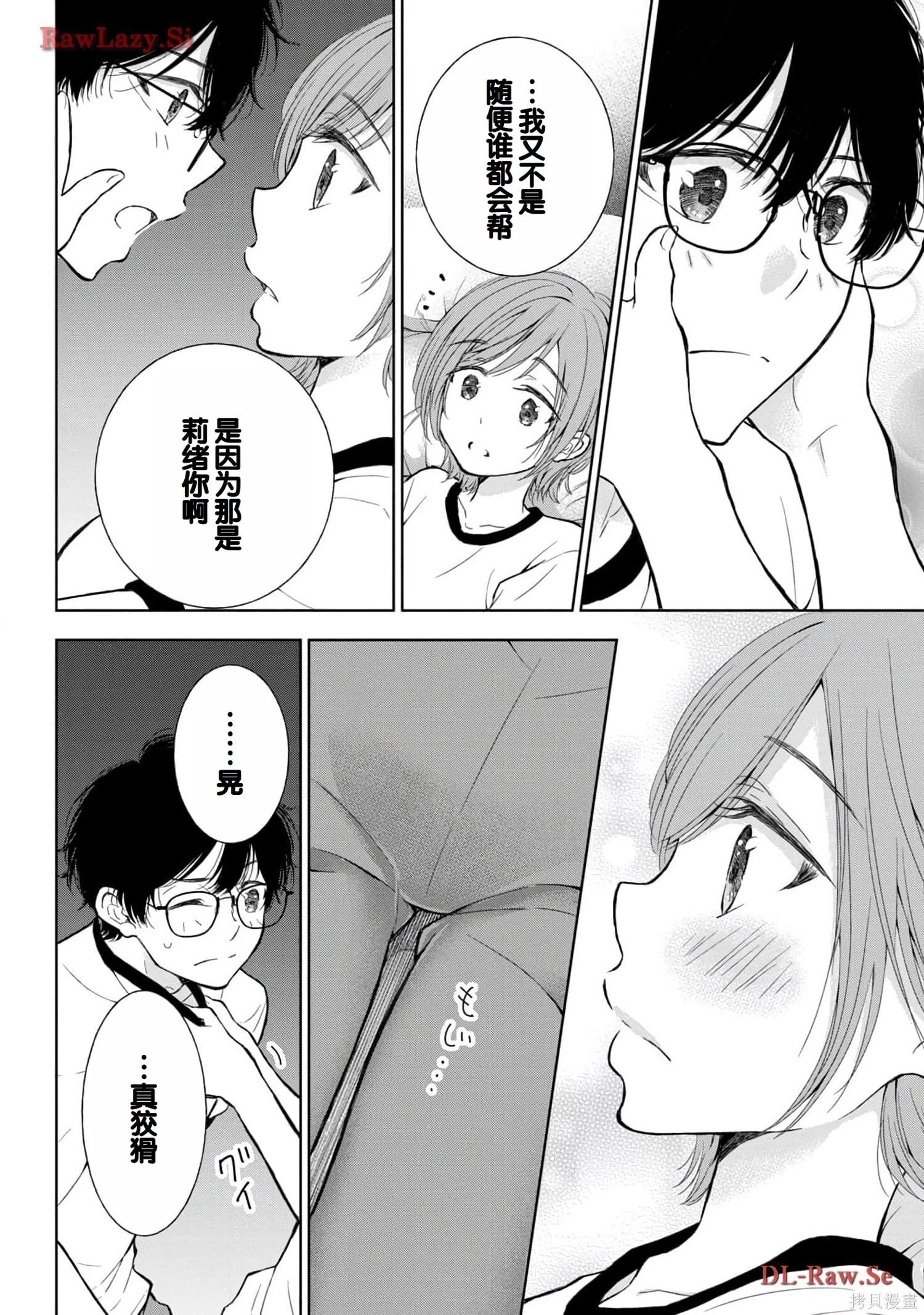 第05卷79